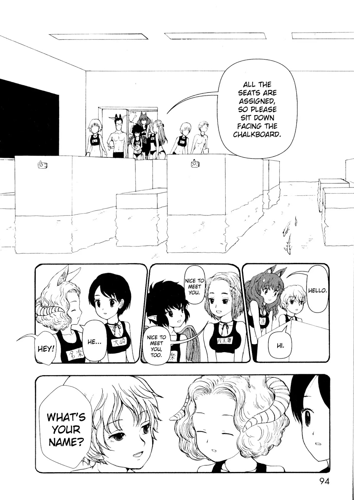 Centaur no Nayami Chapter 7 page 15 - Chapter 7