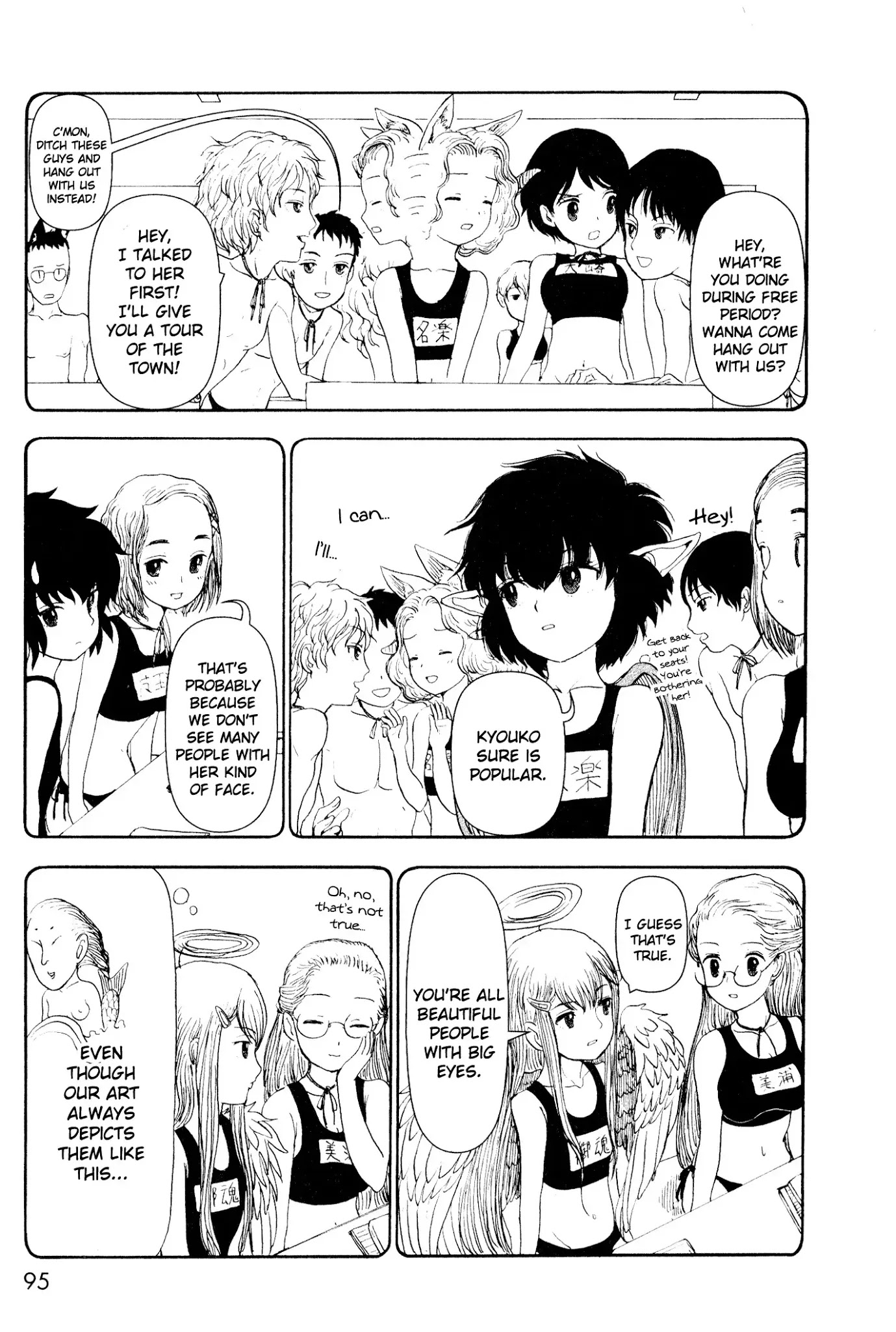Centaur no Nayami Chapter 7 page 16 - Chapter 7