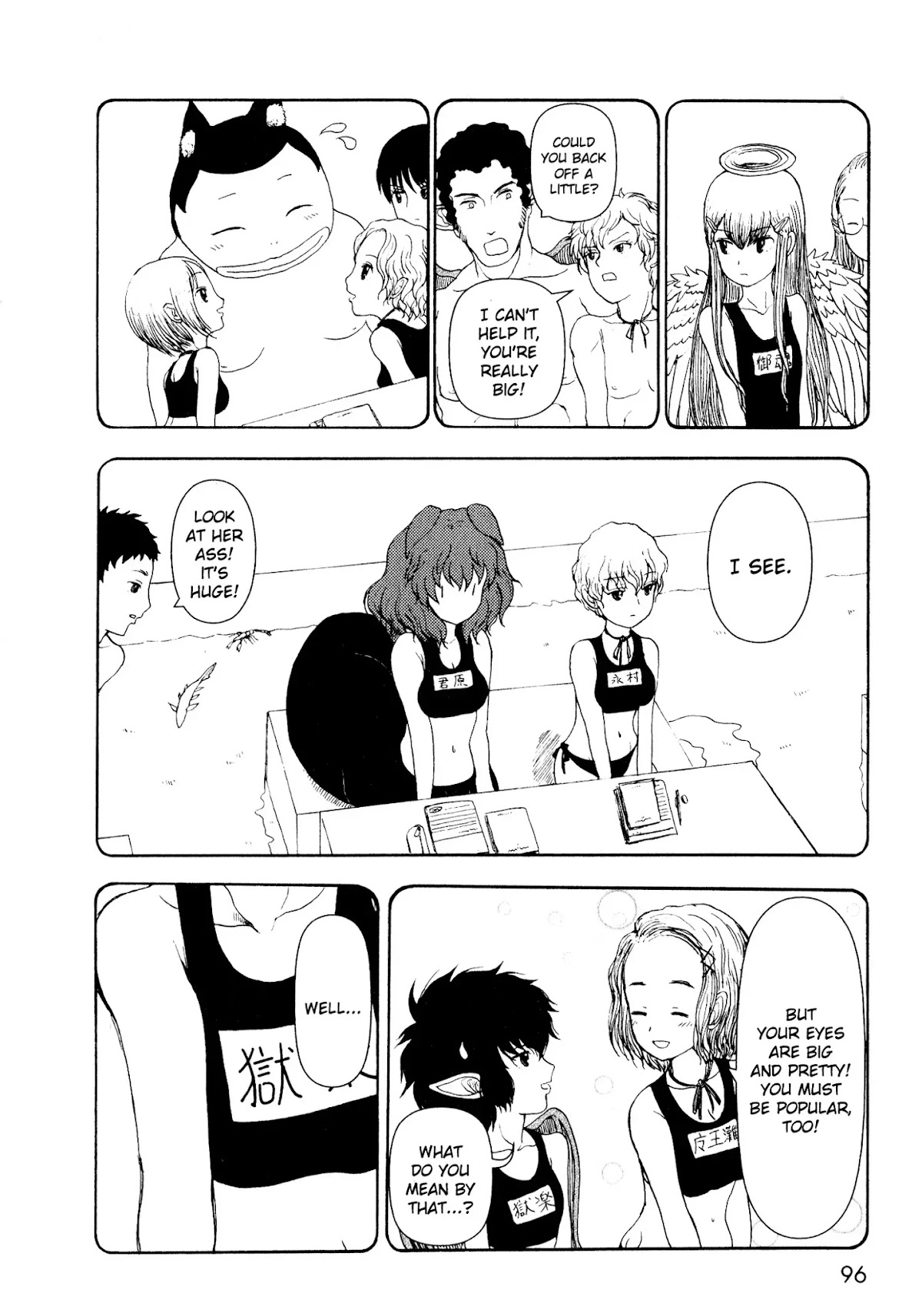 Centaur no Nayami Chapter 7 page 17 - Chapter 7