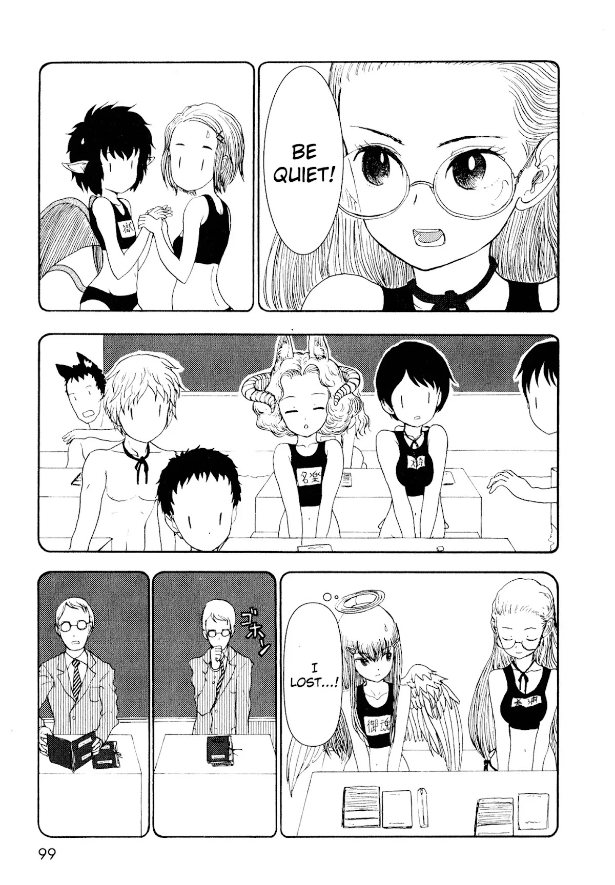 Centaur no Nayami Chapter 7 page 20 - Chapter 7
