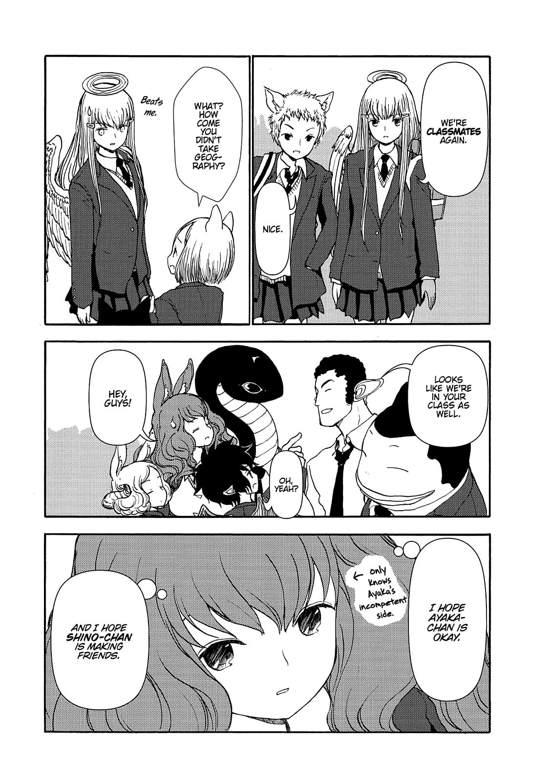 Centaur no Nayami Chapter 70 page 7 - Chapter 70