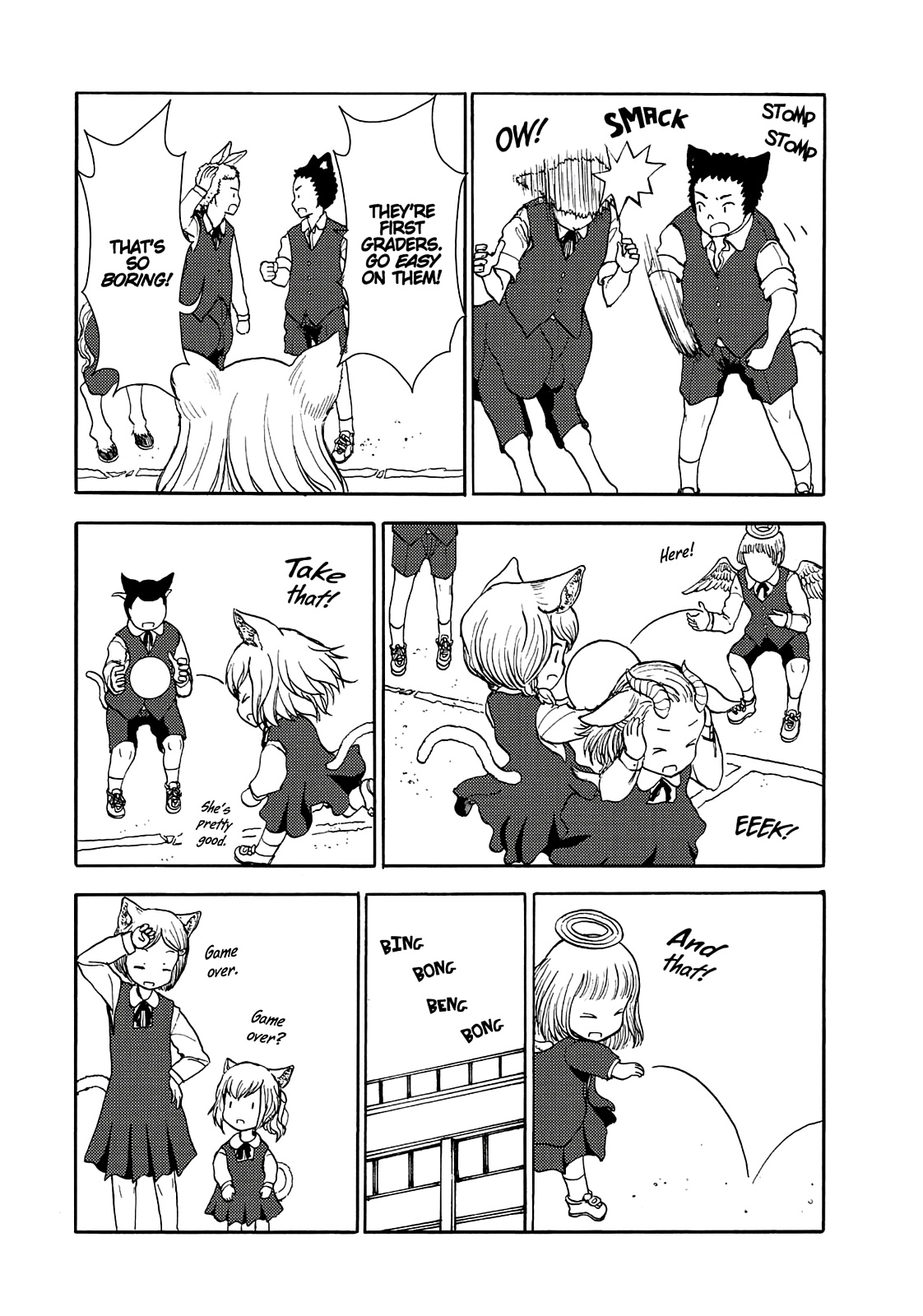 Centaur no Nayami Chapter 71 page 11 - Chapter 71