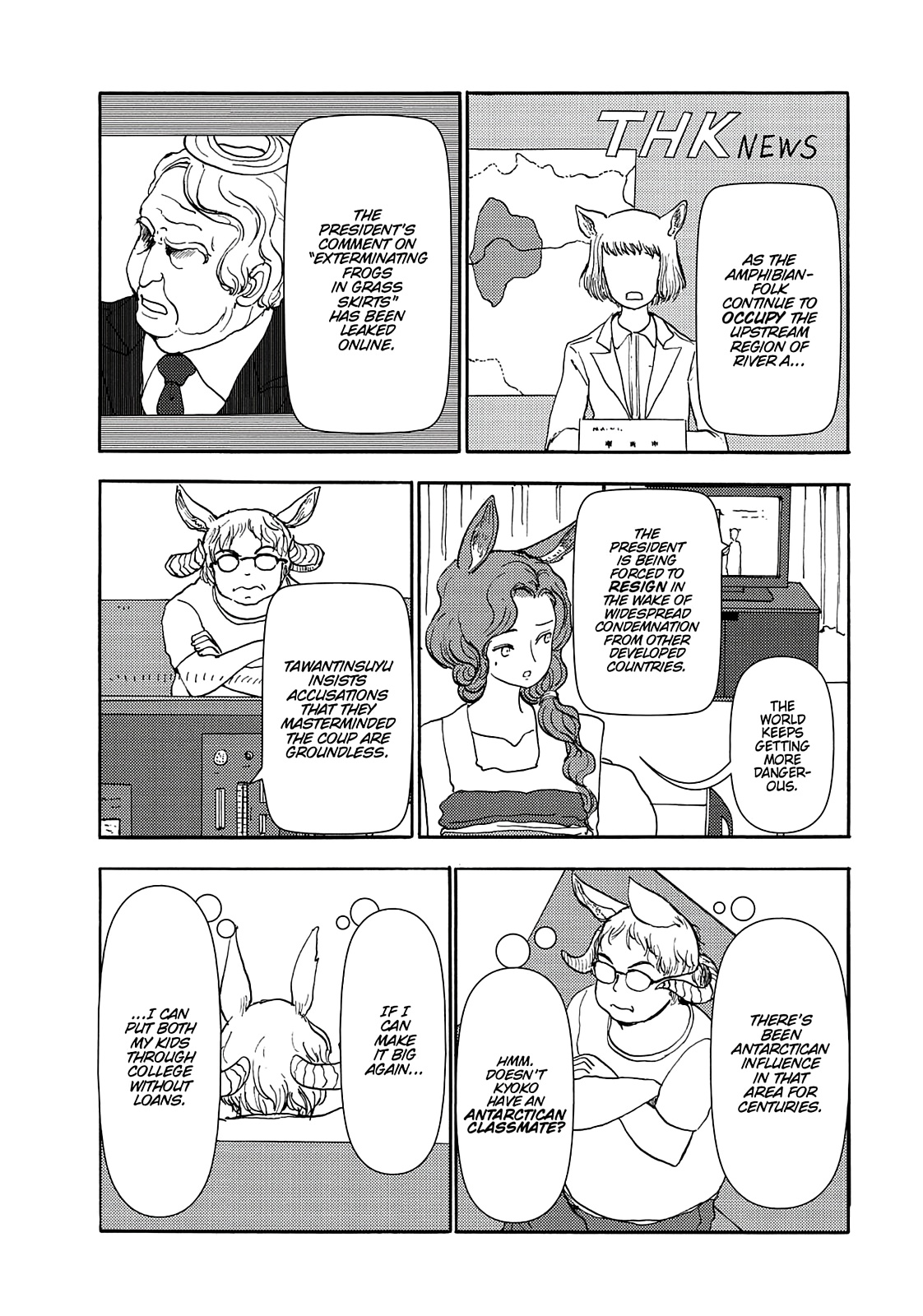 Centaur no Nayami Chapter 72 page 17 - Chapter 72