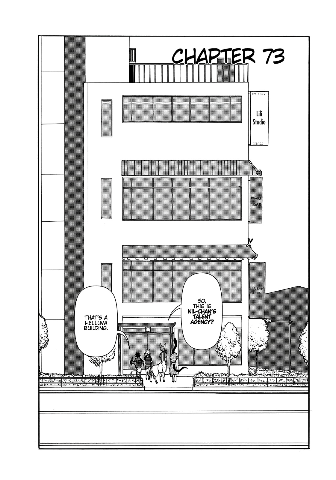Centaur no Nayami Chapter 73 page 2 - Chapter 73