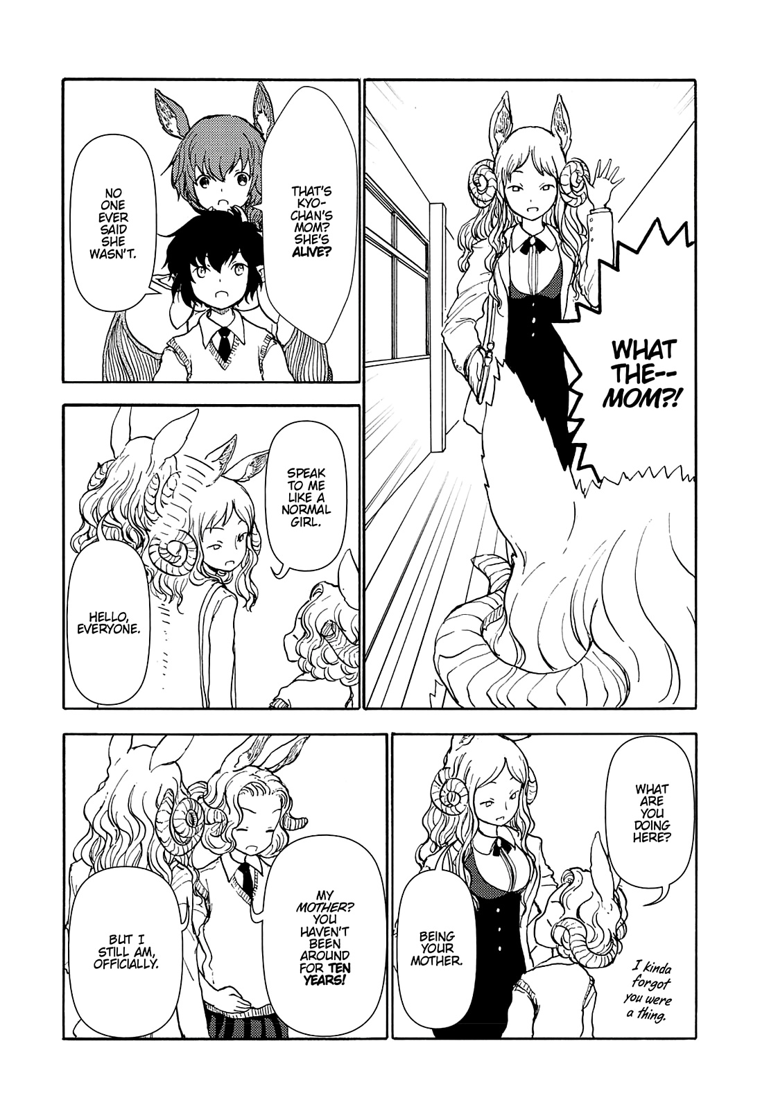 Centaur no Nayami Chapter 76 page 7 - Chapter 76