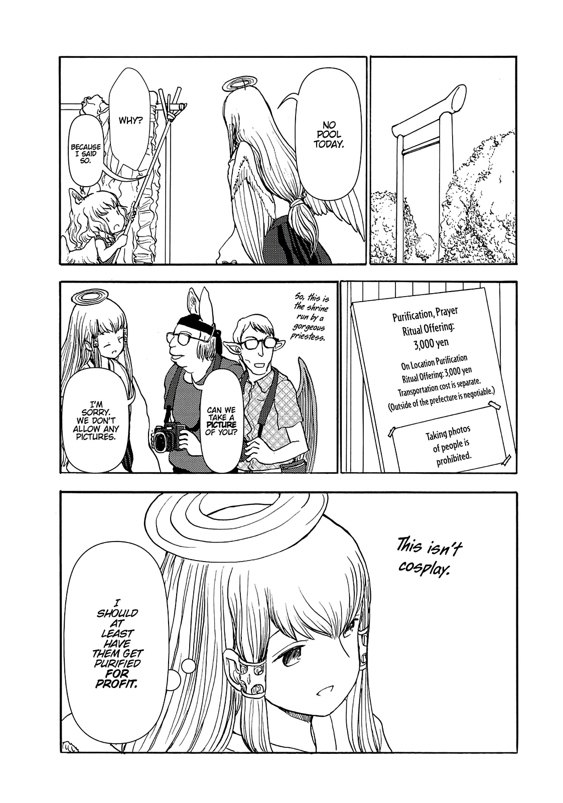 Centaur no Nayami Chapter 77 page 12 - Chapter 77
