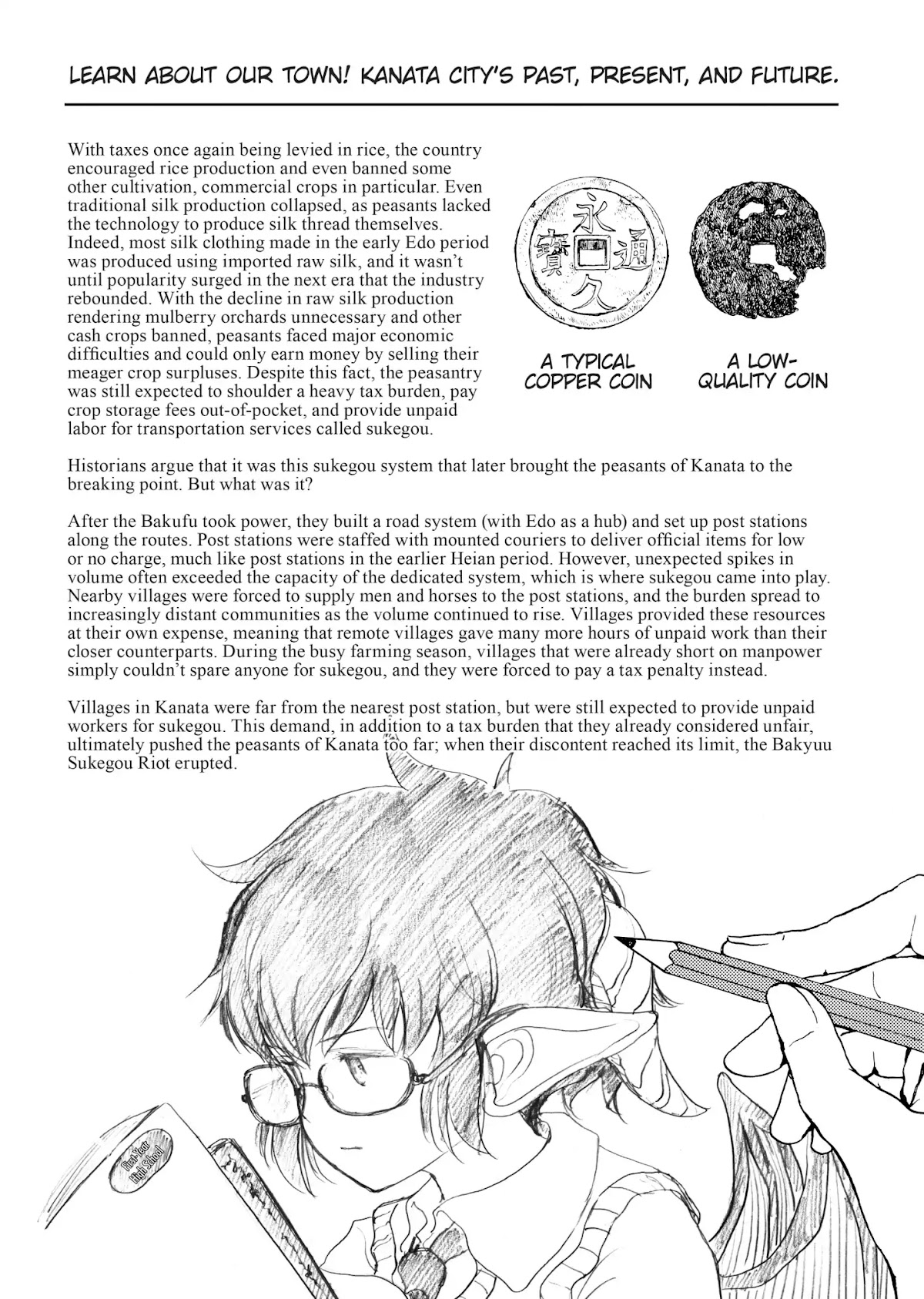 Centaur no Nayami Chapter 78.5 page 6 - Vol.11 Afterword