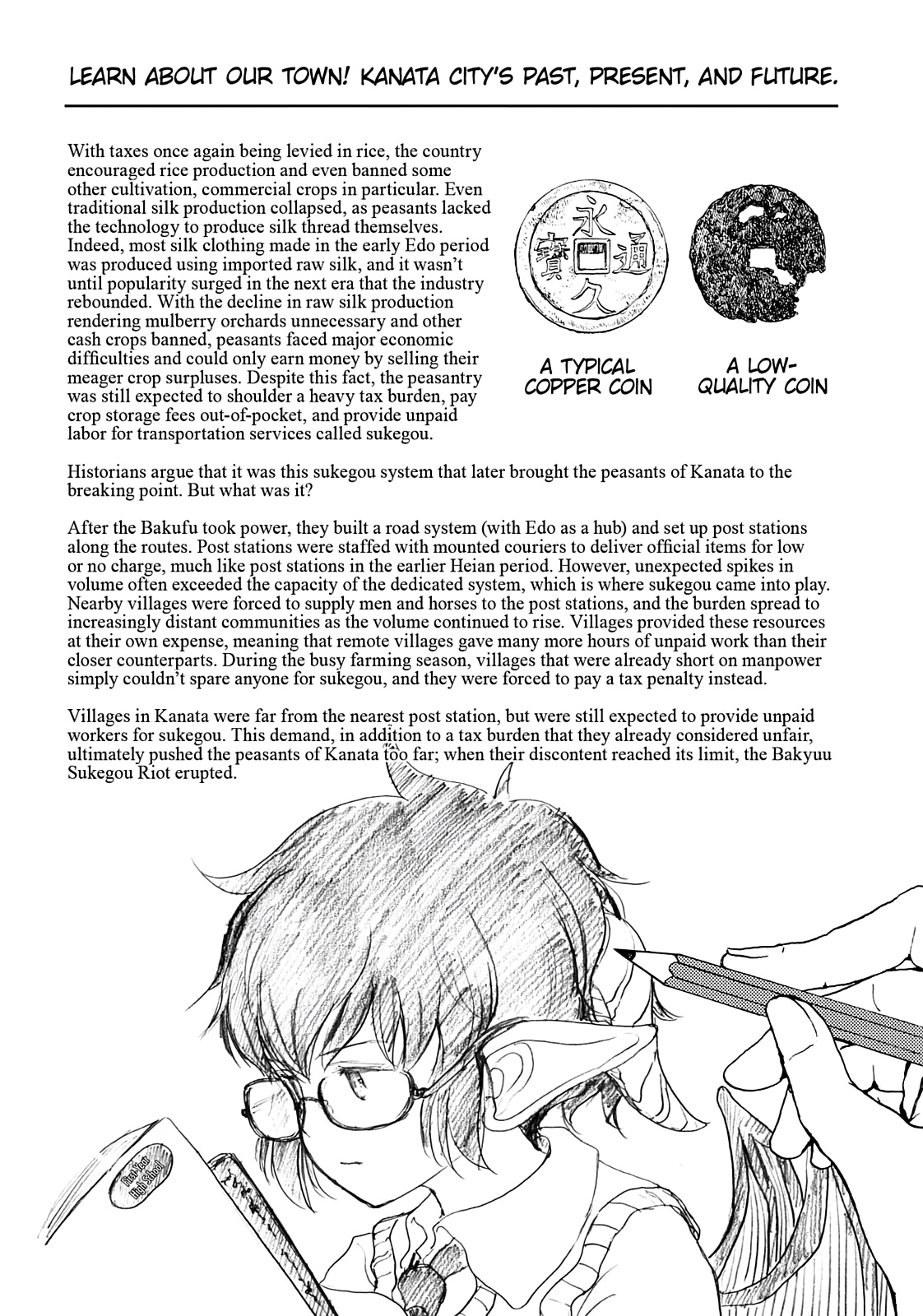 Centaur no Nayami Chapter 78 page 11 - Chapter 78