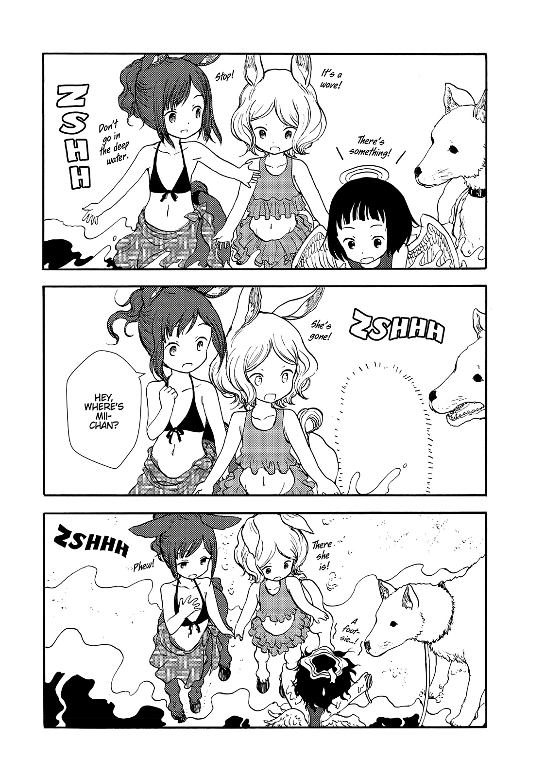 Centaur no Nayami Chapter 78 page 7 - Chapter 78