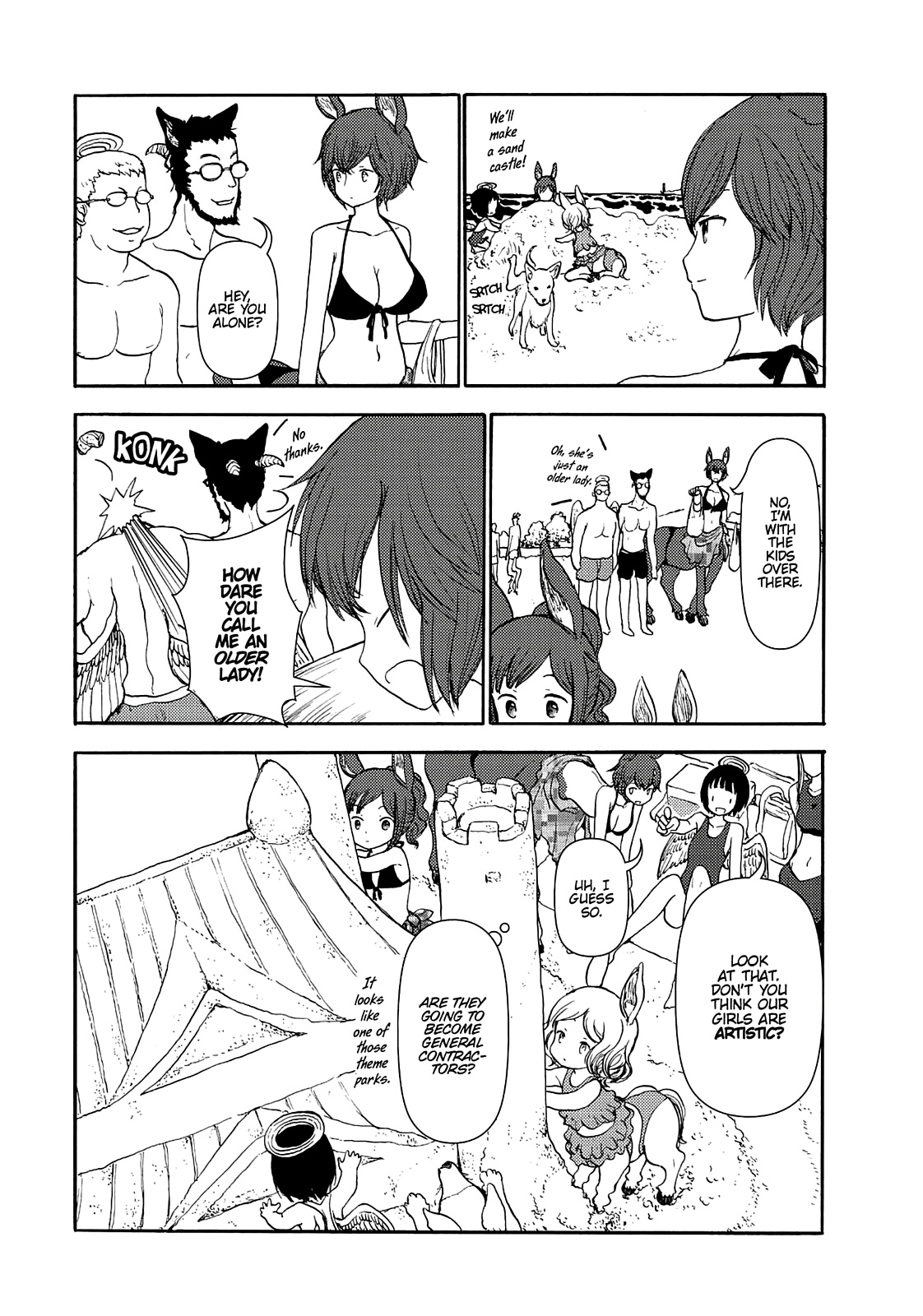 Centaur no Nayami Chapter 78 page 9 - Chapter 78