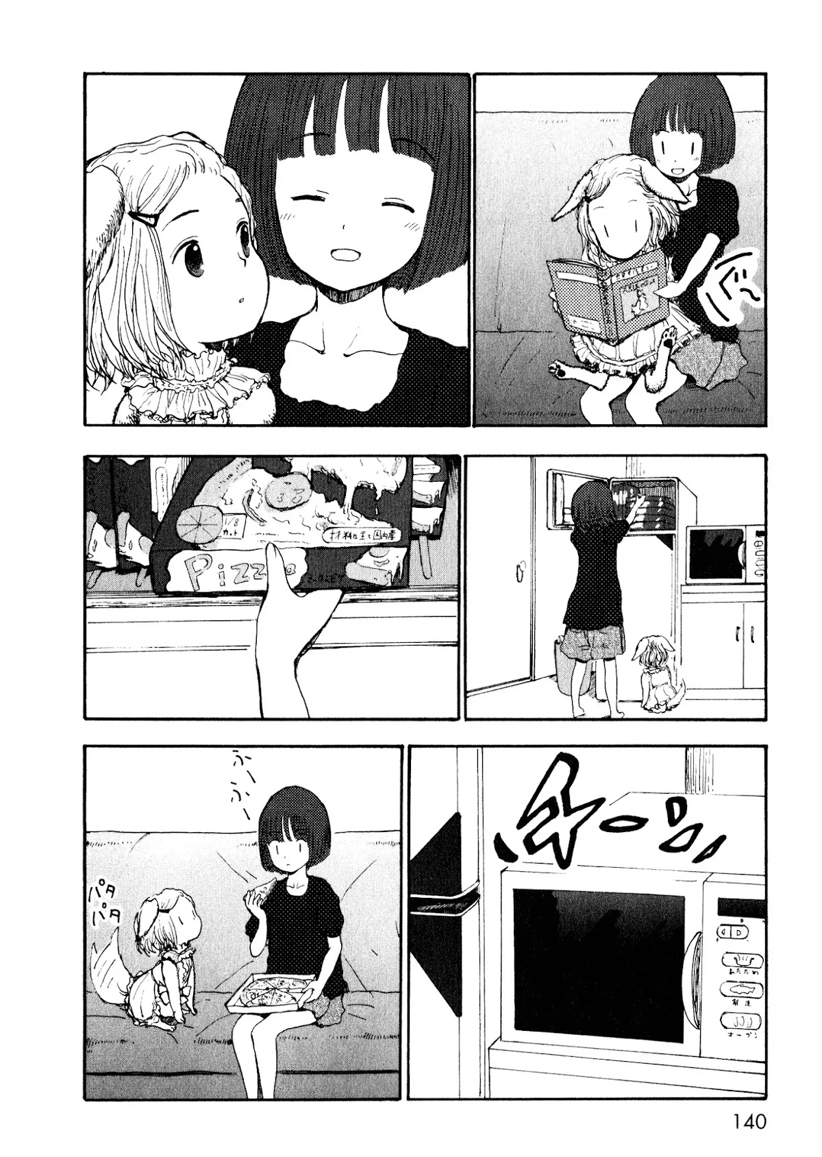 Centaur no Nayami Chapter 8.5 page 10 - Chapter 8.5 : The Dog-Girl's Terror