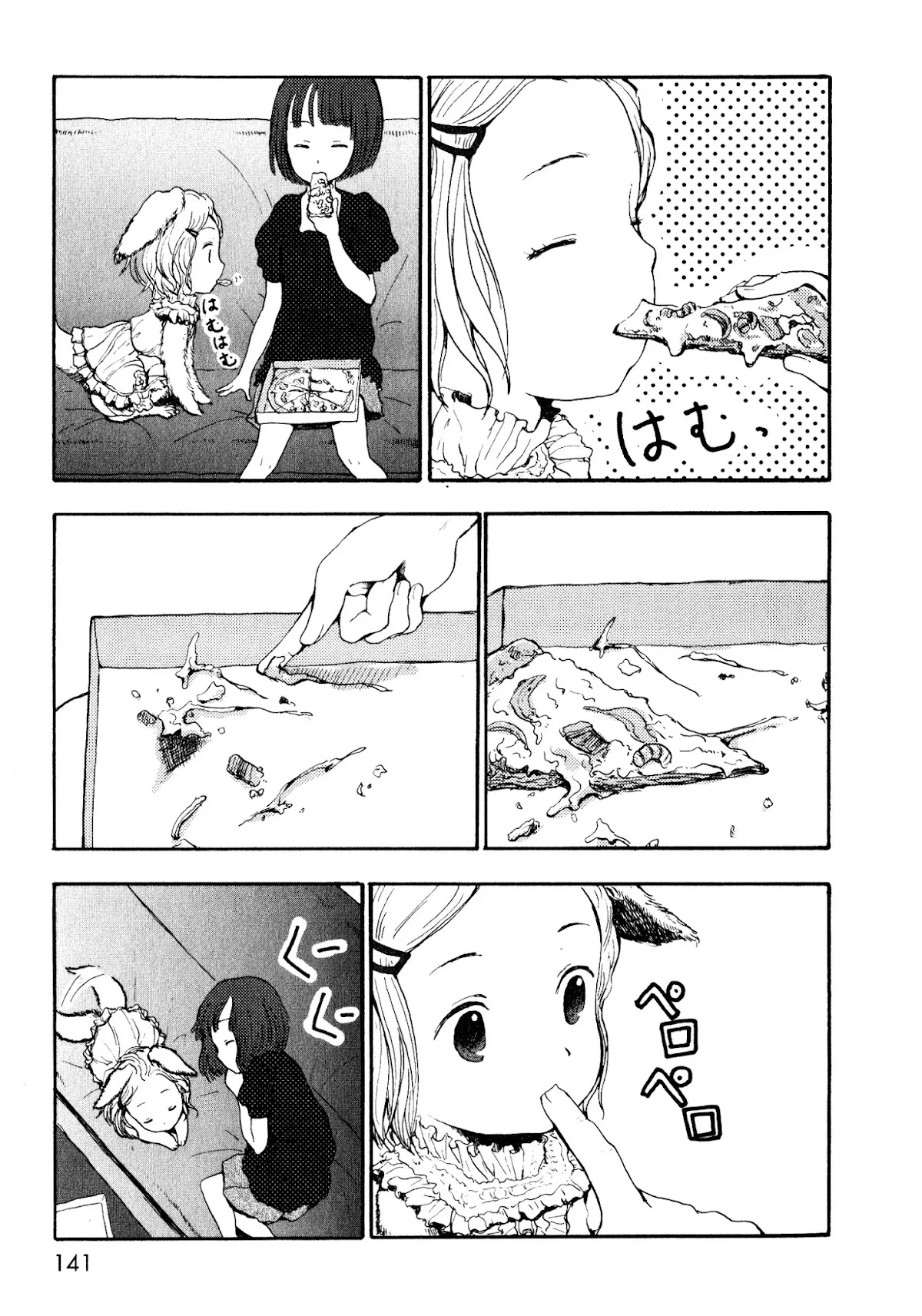 Centaur no Nayami Chapter 8.5 page 11 - Chapter 8.5 : The Dog-Girl's Terror