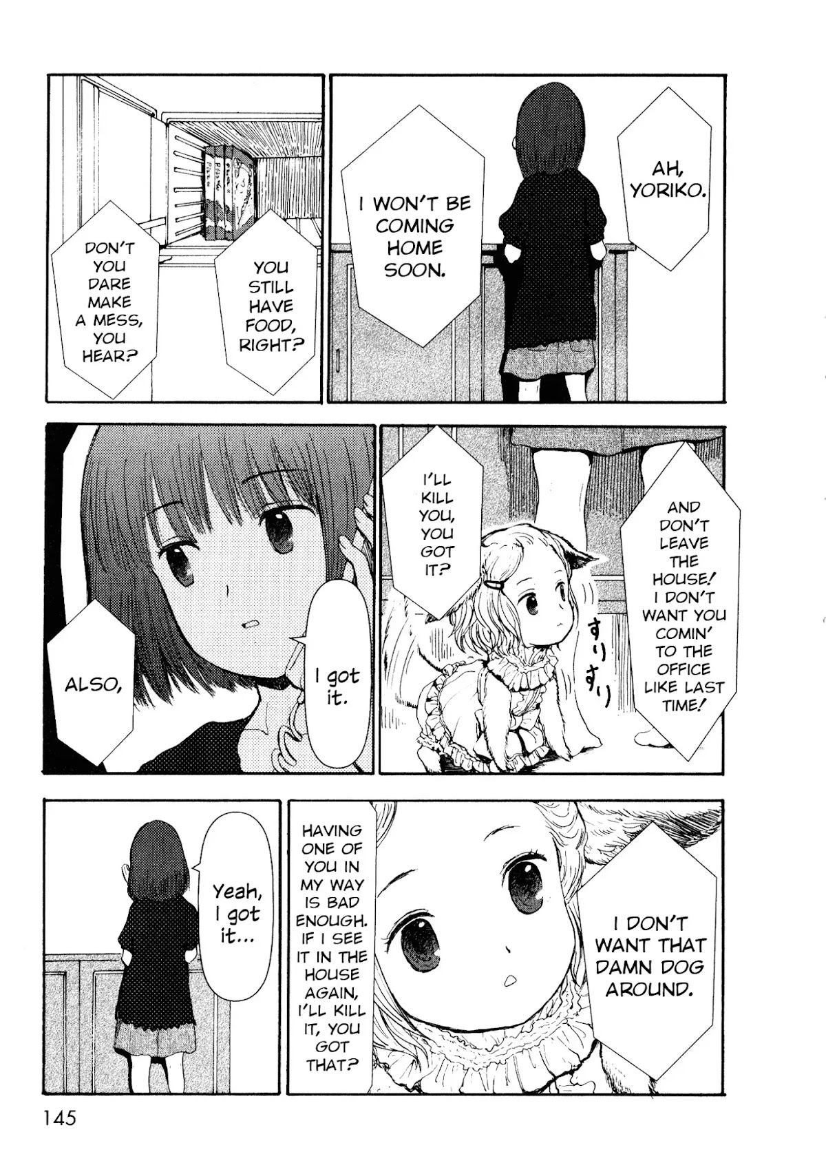 Centaur no Nayami Chapter 8.5 page 15 - Chapter 8.5 : The Dog-Girl's Terror