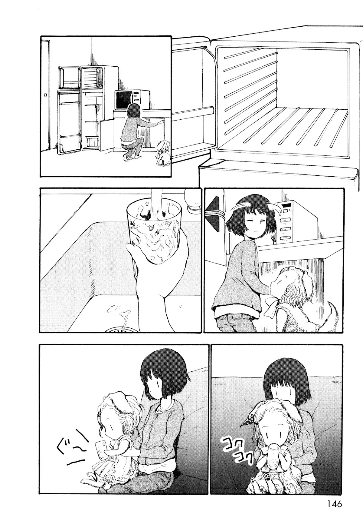 Centaur no Nayami Chapter 8.5 page 16 - Chapter 8.5 : The Dog-Girl's Terror