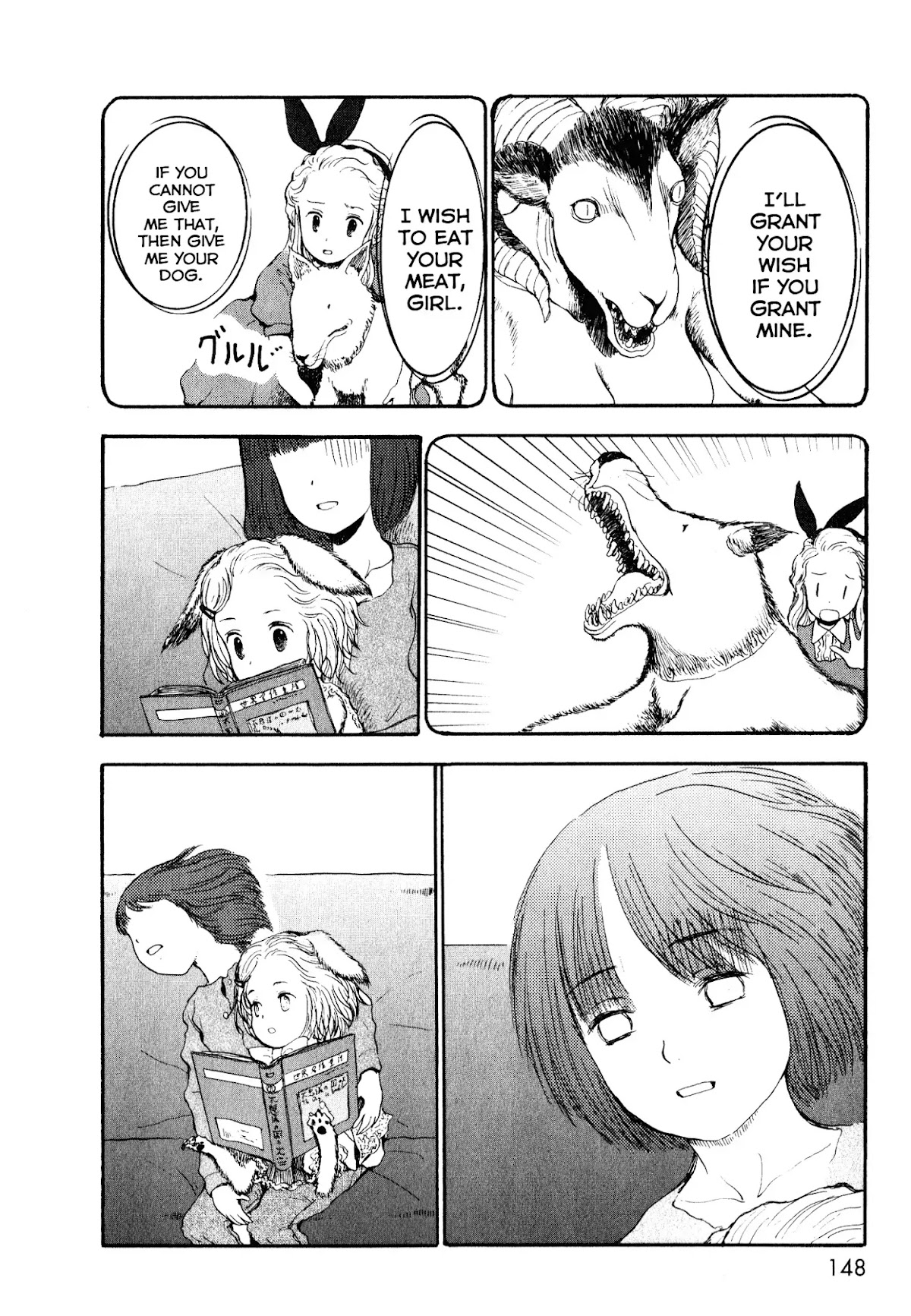 Centaur no Nayami Chapter 8.5 page 18 - Chapter 8.5 : The Dog-Girl's Terror