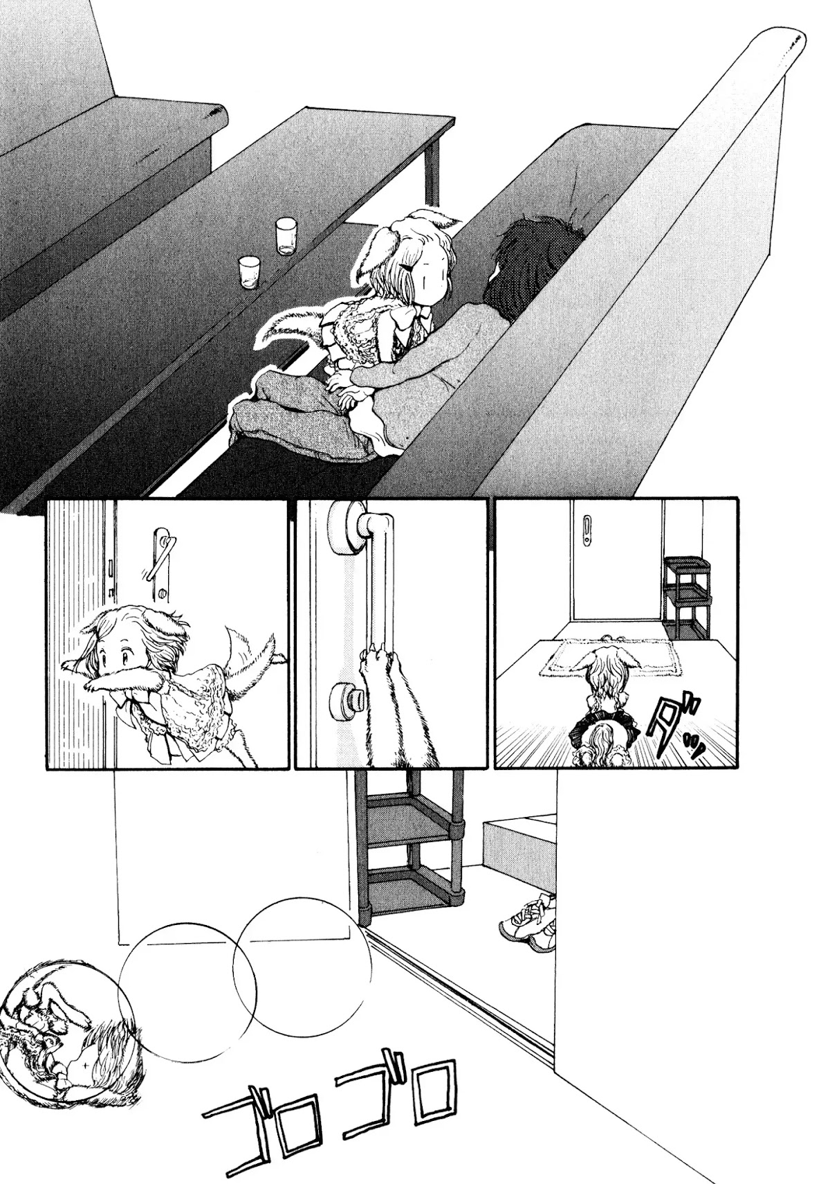 Centaur no Nayami Chapter 8.5 page 21 - Chapter 8.5 : The Dog-Girl's Terror
