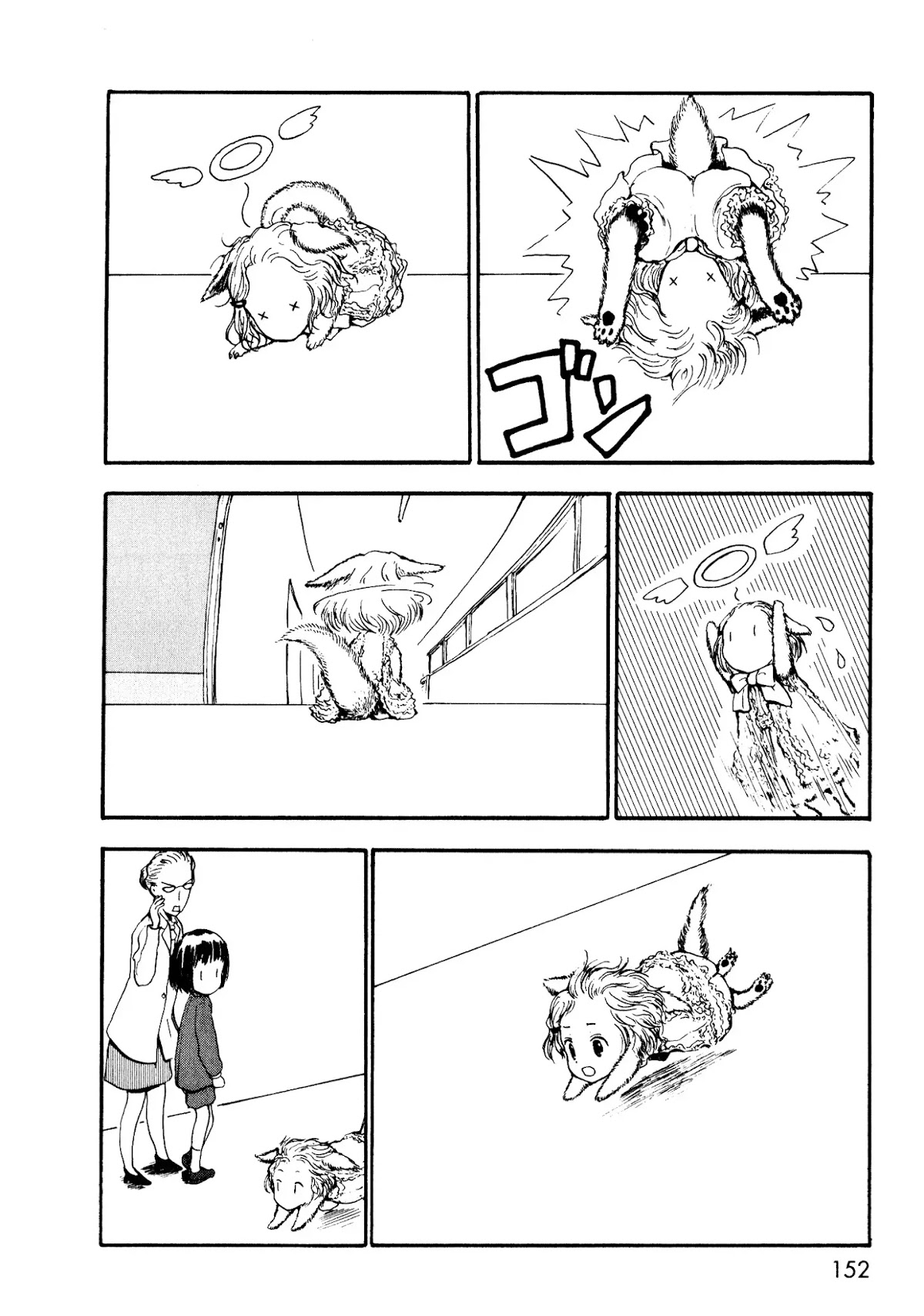Centaur no Nayami Chapter 8.5 page 22 - Chapter 8.5 : The Dog-Girl's Terror