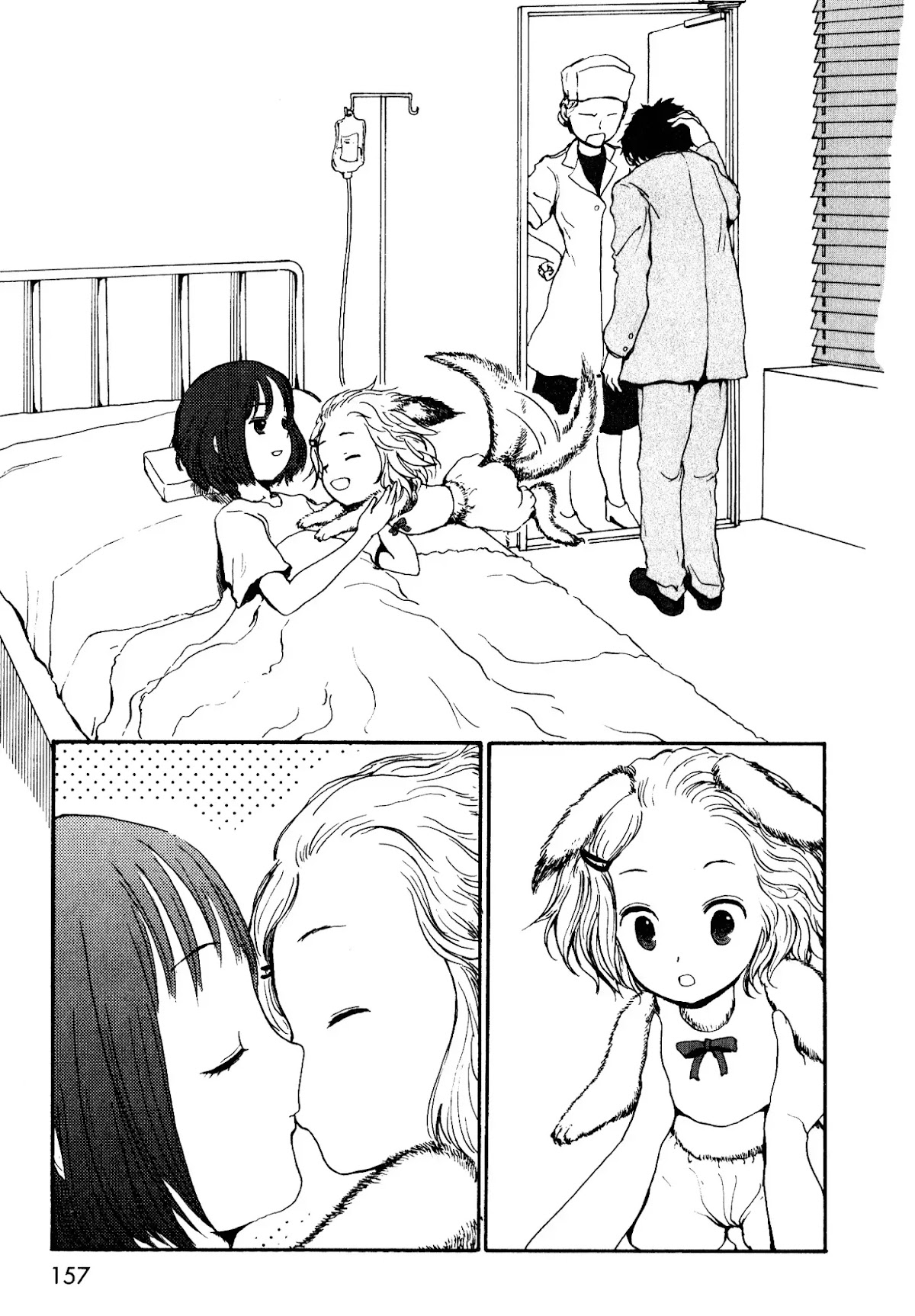Centaur no Nayami Chapter 8.5 page 26 - Chapter 8.5 : The Dog-Girl's Terror
