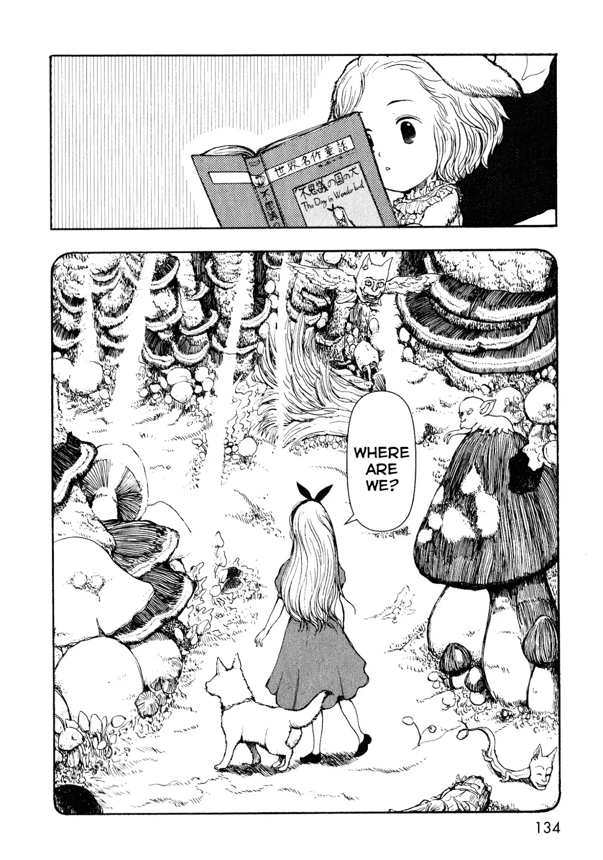 Centaur no Nayami Chapter 8.5 page 4 - Chapter 8.5 : The Dog-Girl's Terror