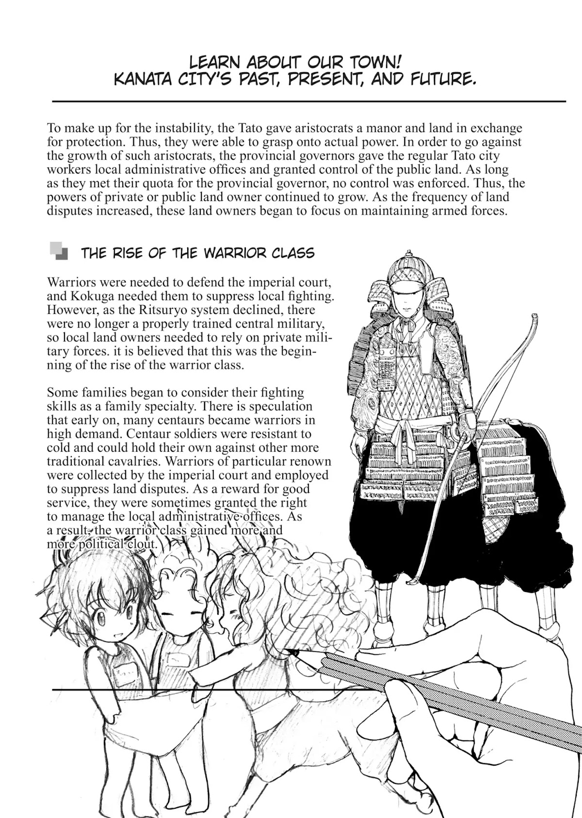 Centaur no Nayami Chapter 8.6 page 4 - Vol.2 Afterword