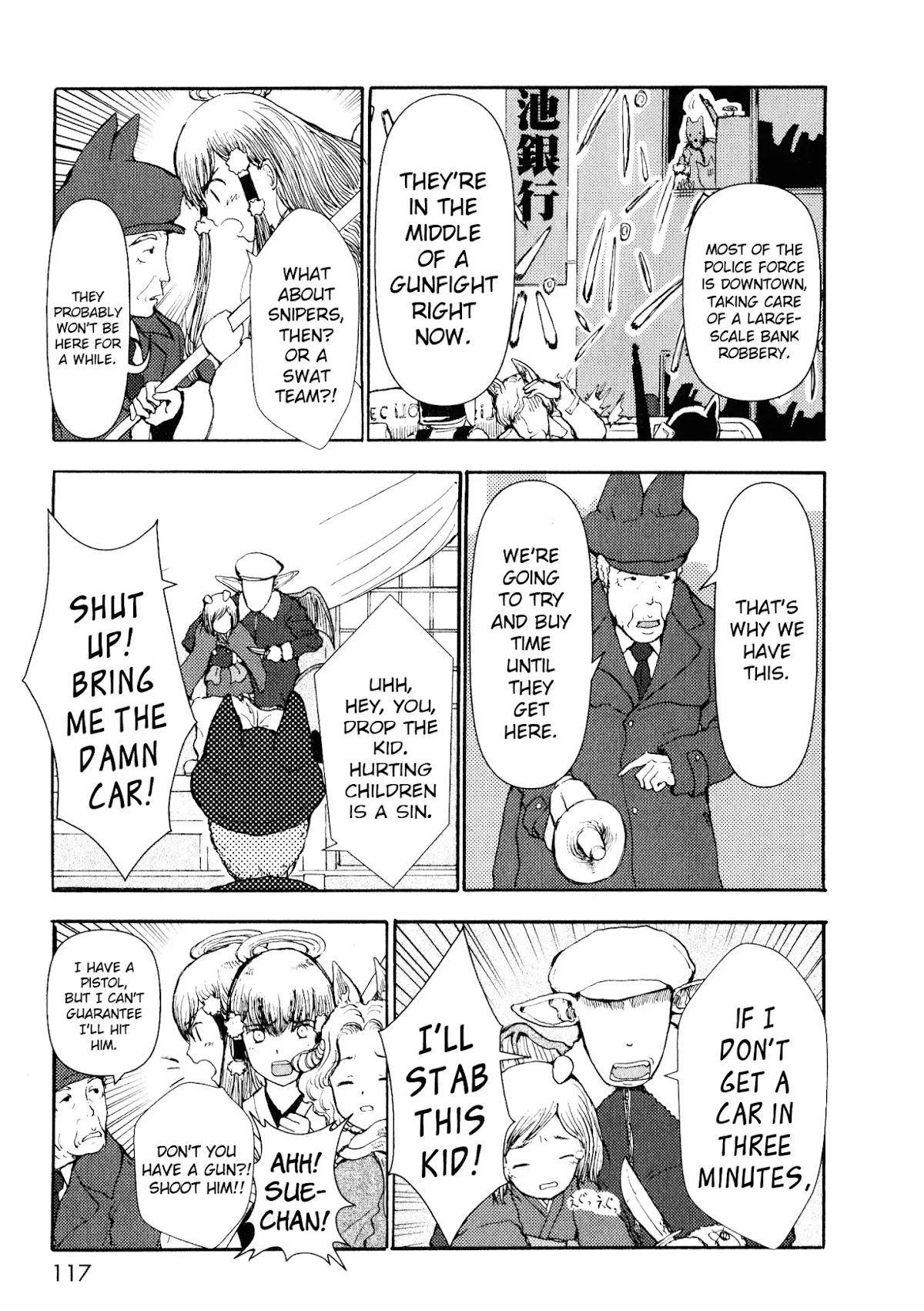 Centaur no Nayami Chapter 8 page 13 - Chapter 8