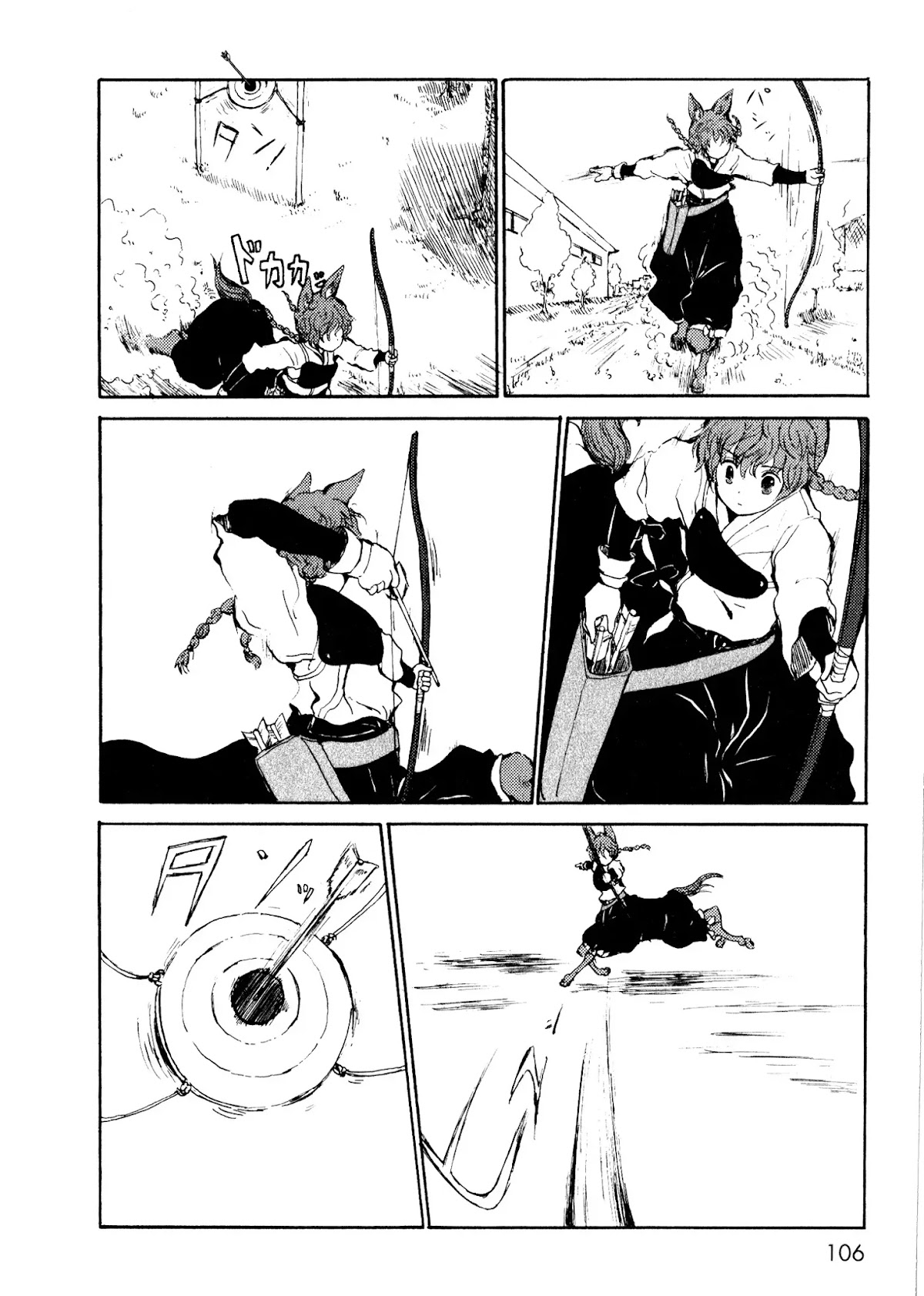 Centaur no Nayami Chapter 8 page 2 - Chapter 8