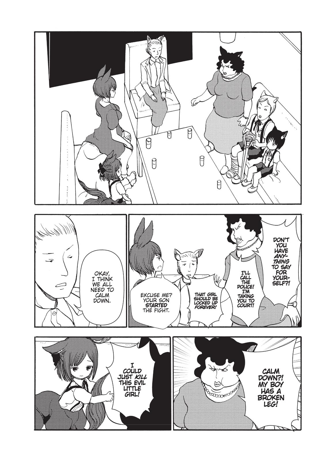 Centaur no Nayami Chapter 81 page 6 - Chapter 81