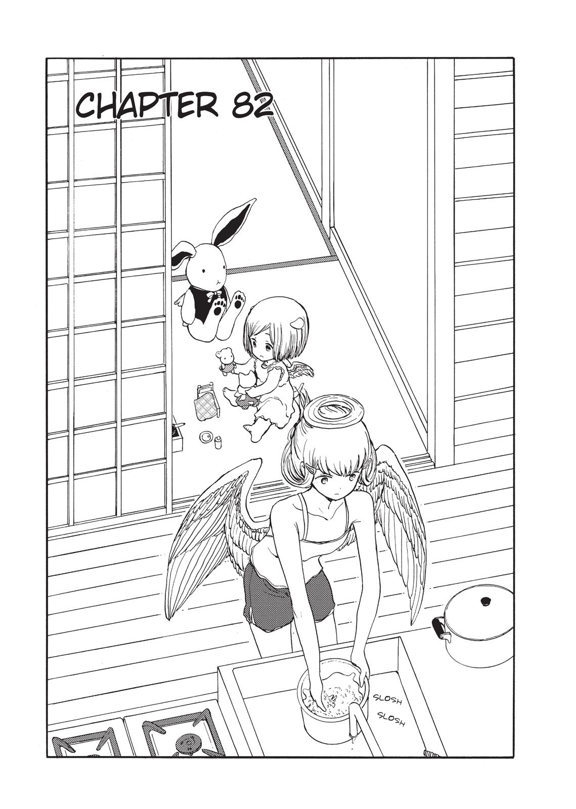 Centaur no Nayami Chapter 82 page 1 - Chapter 82