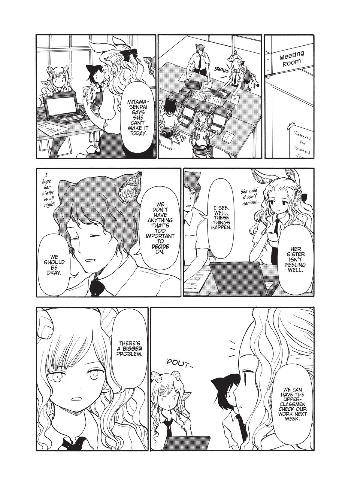 Centaur no Nayami Chapter 82 page 4 - Chapter 82