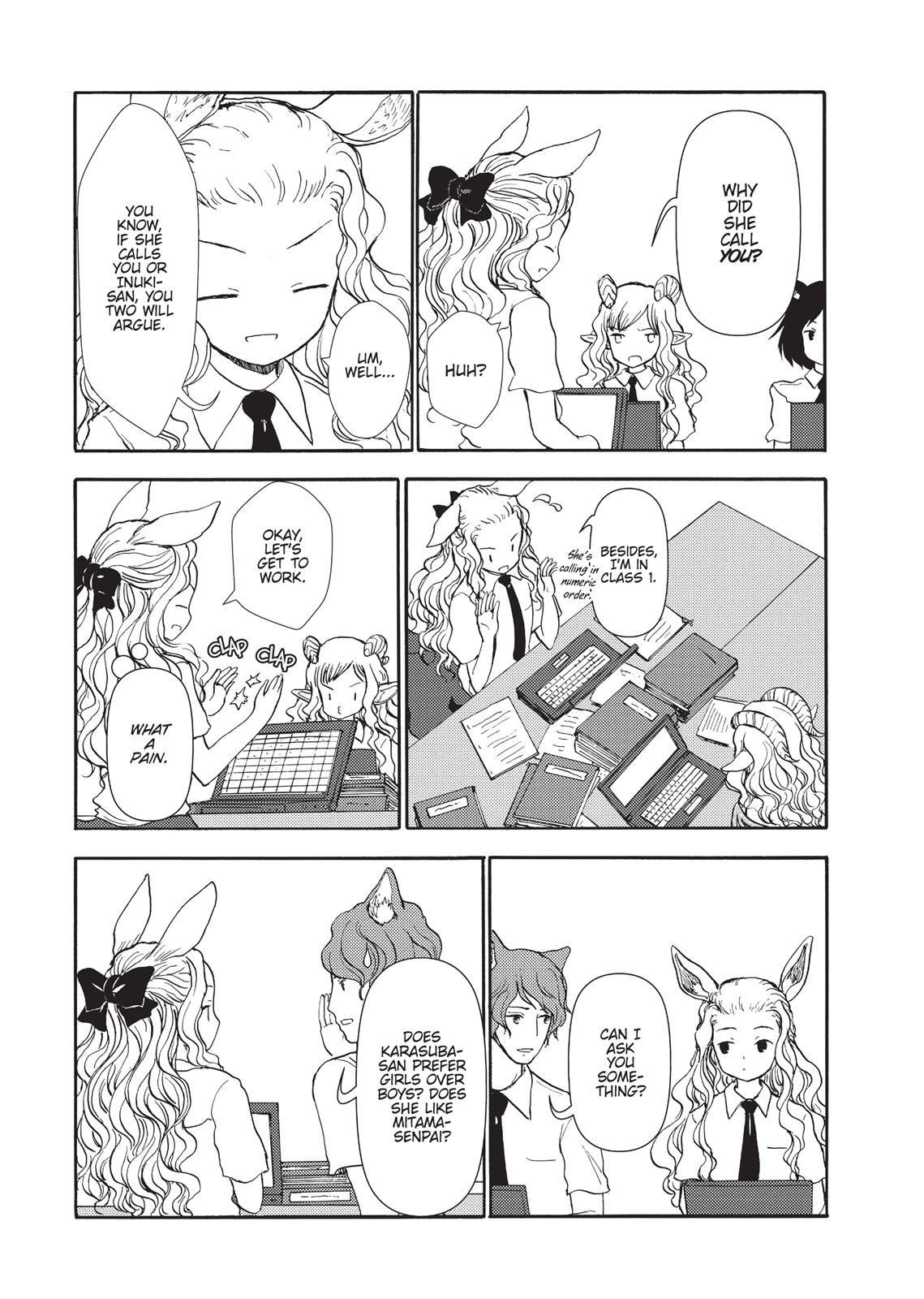 Centaur no Nayami Chapter 82 page 5 - Chapter 82
