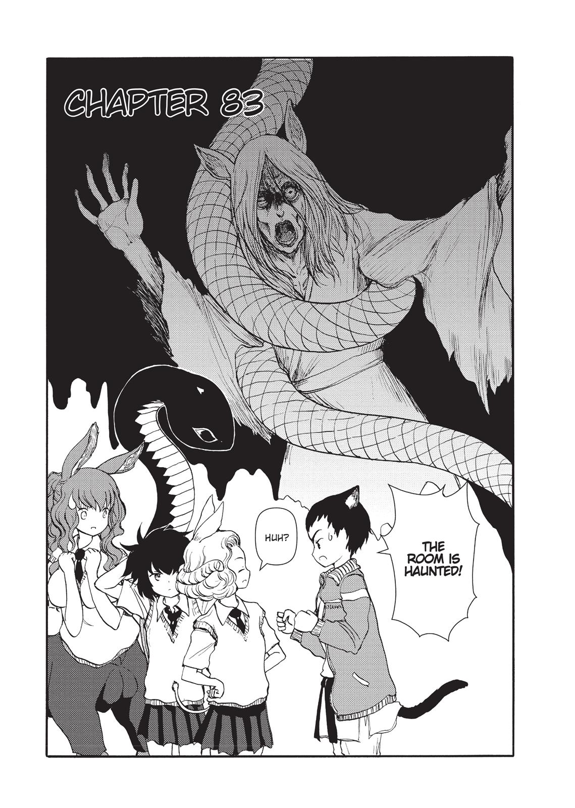 Centaur no Nayami Chapter 83 page 1 - Chapter 83