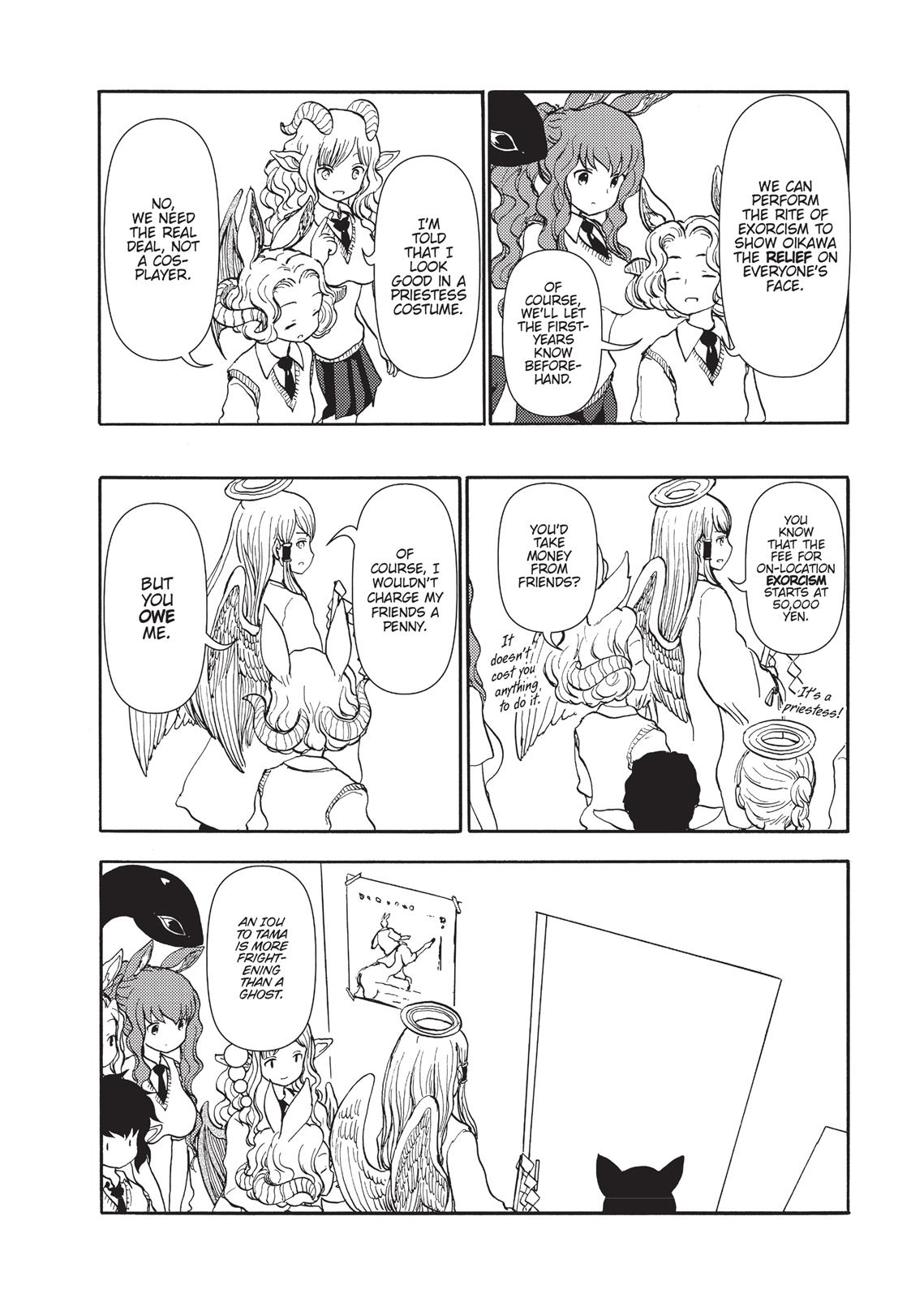 Centaur no Nayami Chapter 83 page 15 - Chapter 83