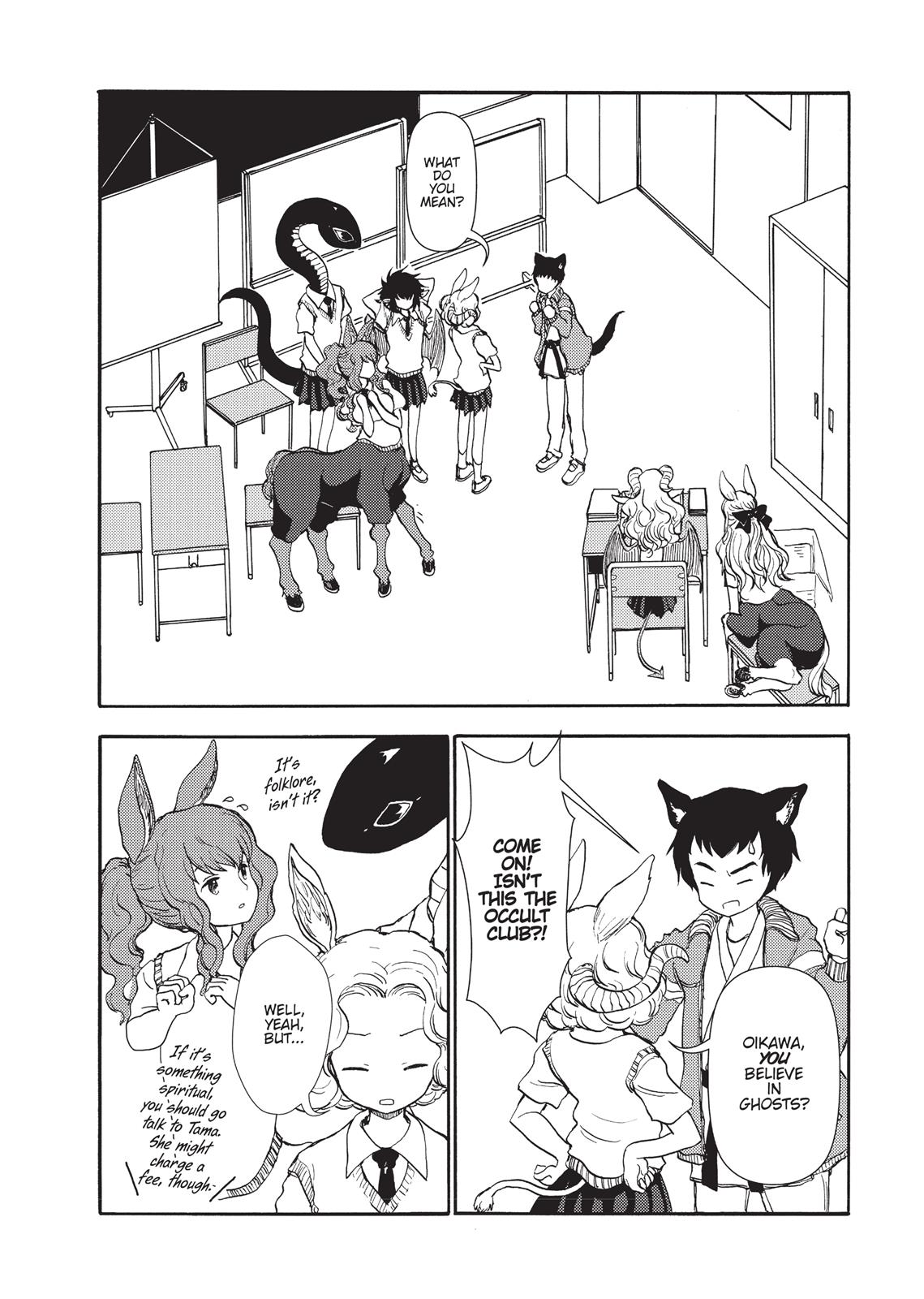 Centaur no Nayami Chapter 83 page 2 - Chapter 83