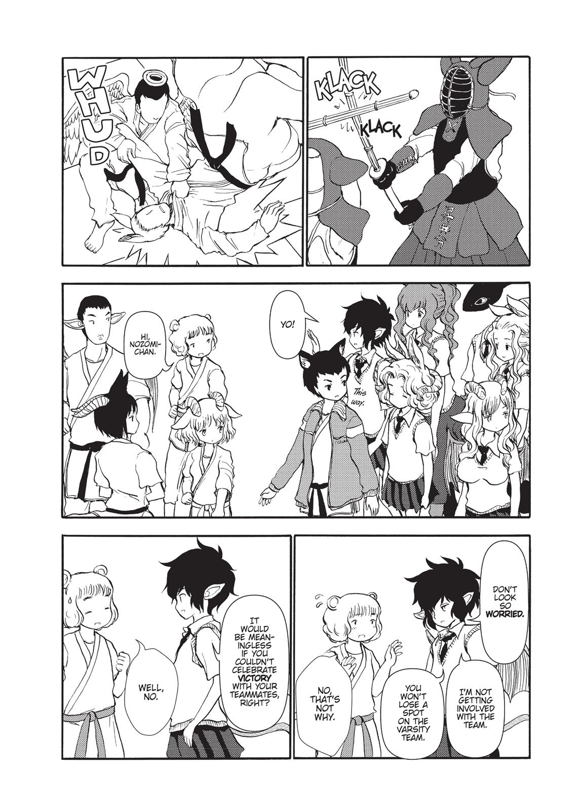 Centaur no Nayami Chapter 83 page 4 - Chapter 83
