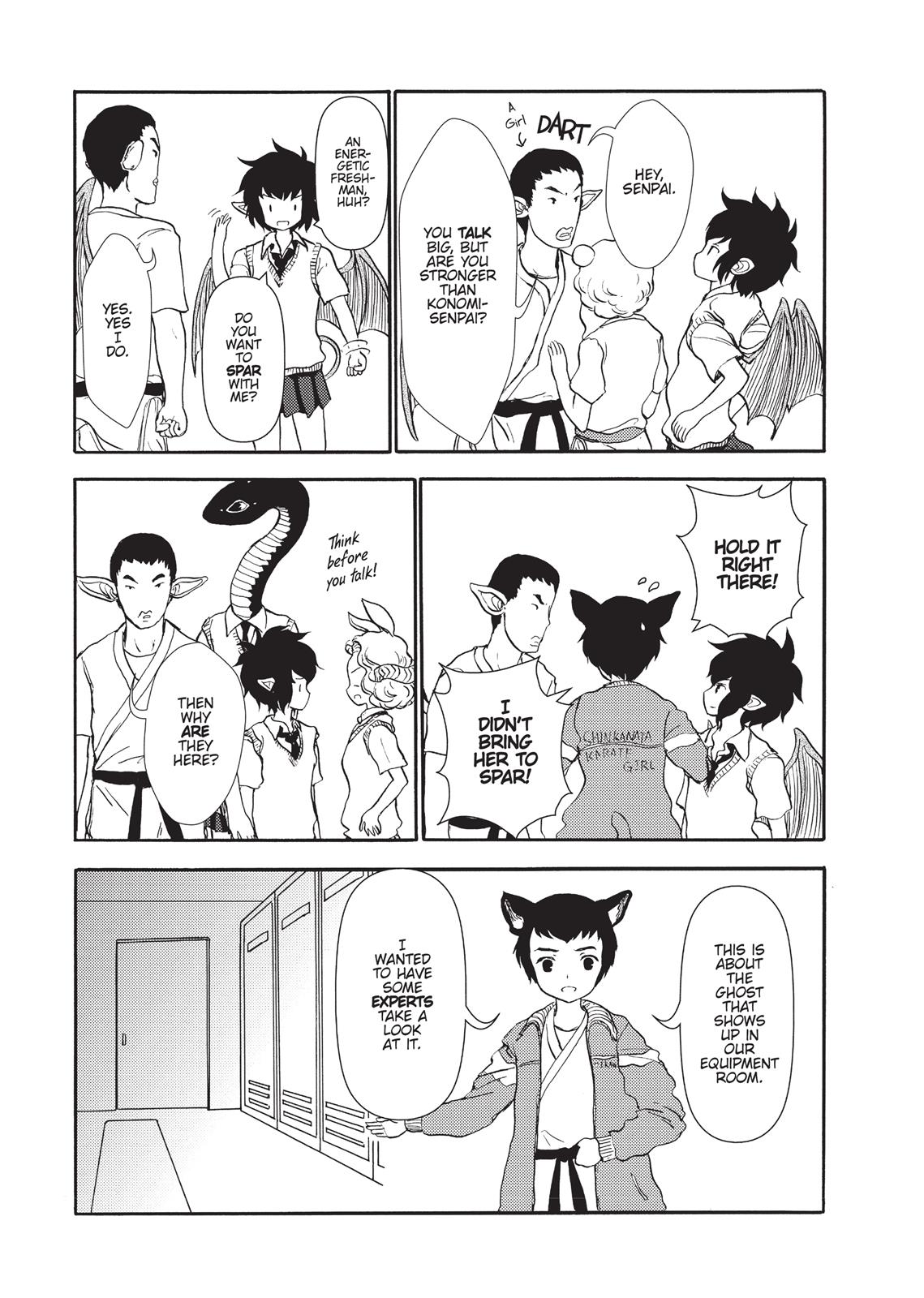 Centaur no Nayami Chapter 83 page 5 - Chapter 83