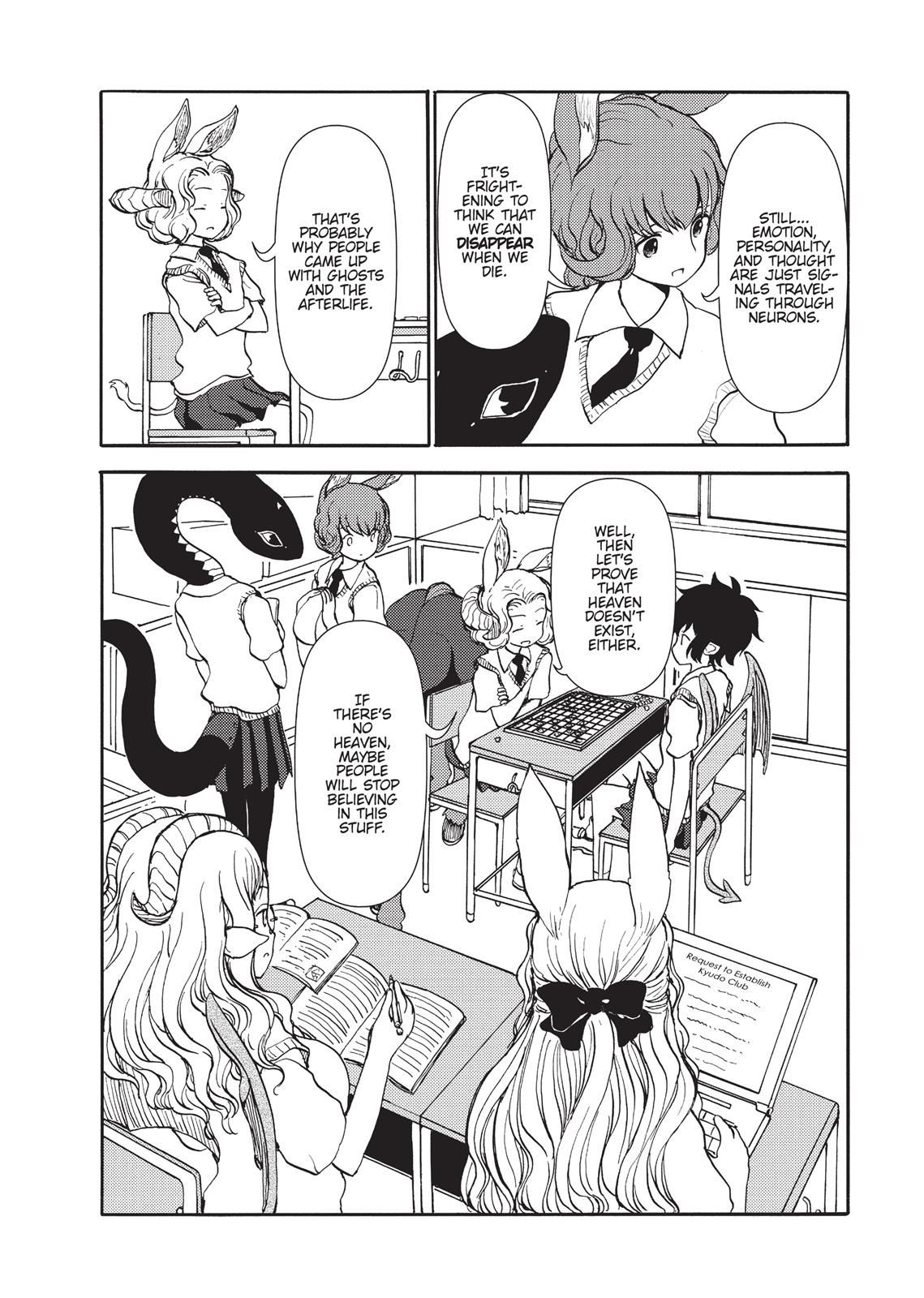 Centaur no Nayami Chapter 84 page 4 - Chapter 84