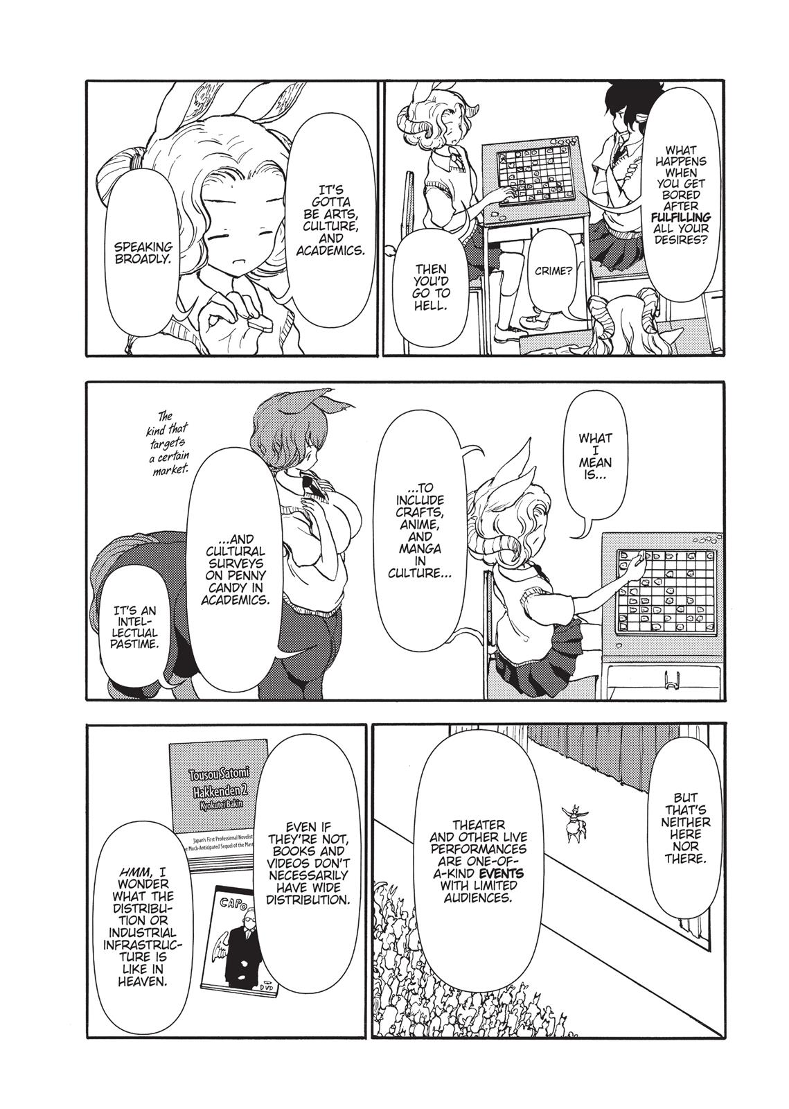 Centaur no Nayami Chapter 84 page 6 - Chapter 84