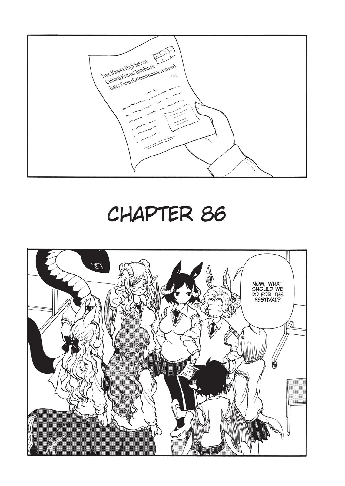 Centaur no Nayami Chapter 86 page 1 - Chapter 86