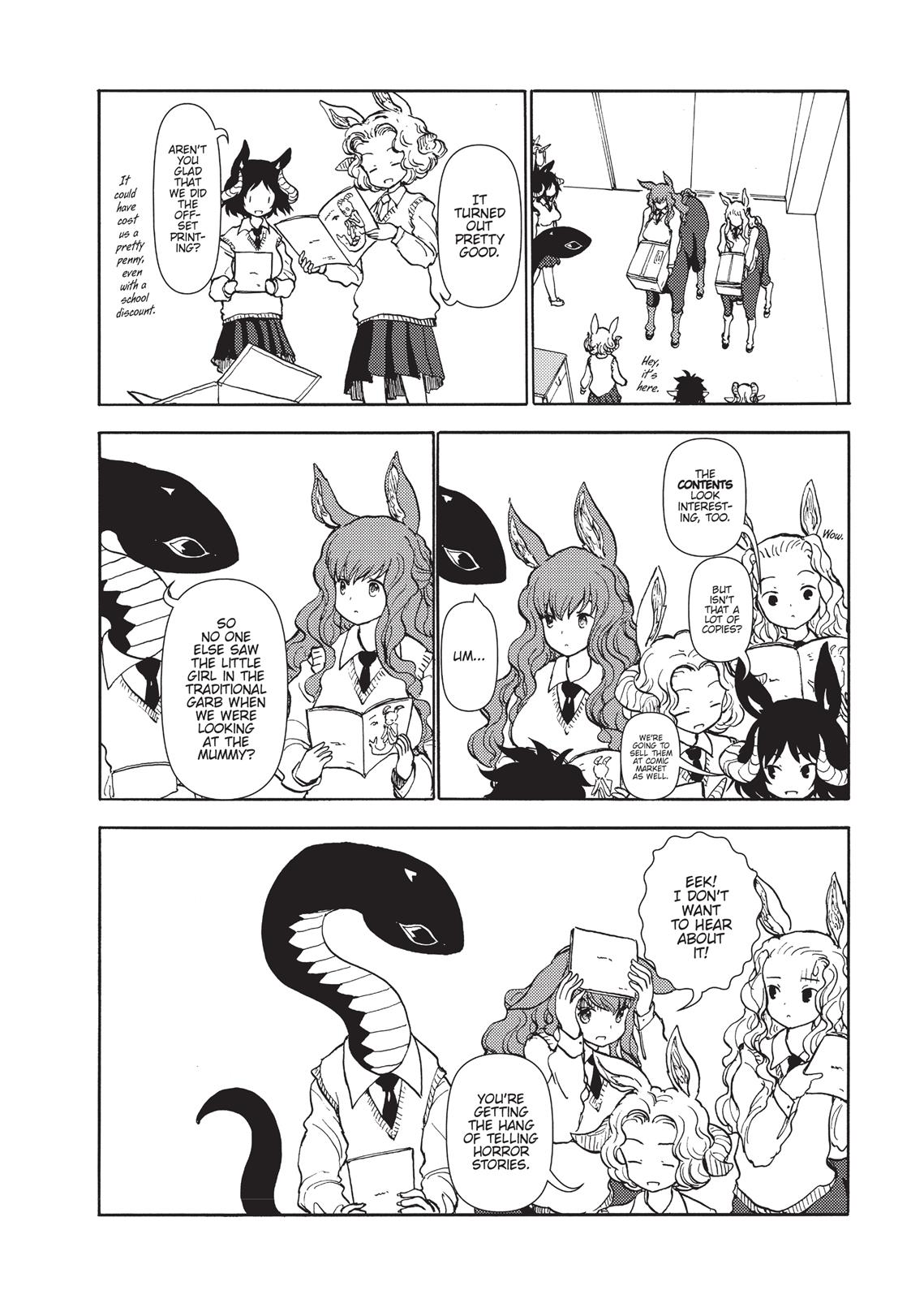 Centaur no Nayami Chapter 86 page 19 - Chapter 86
