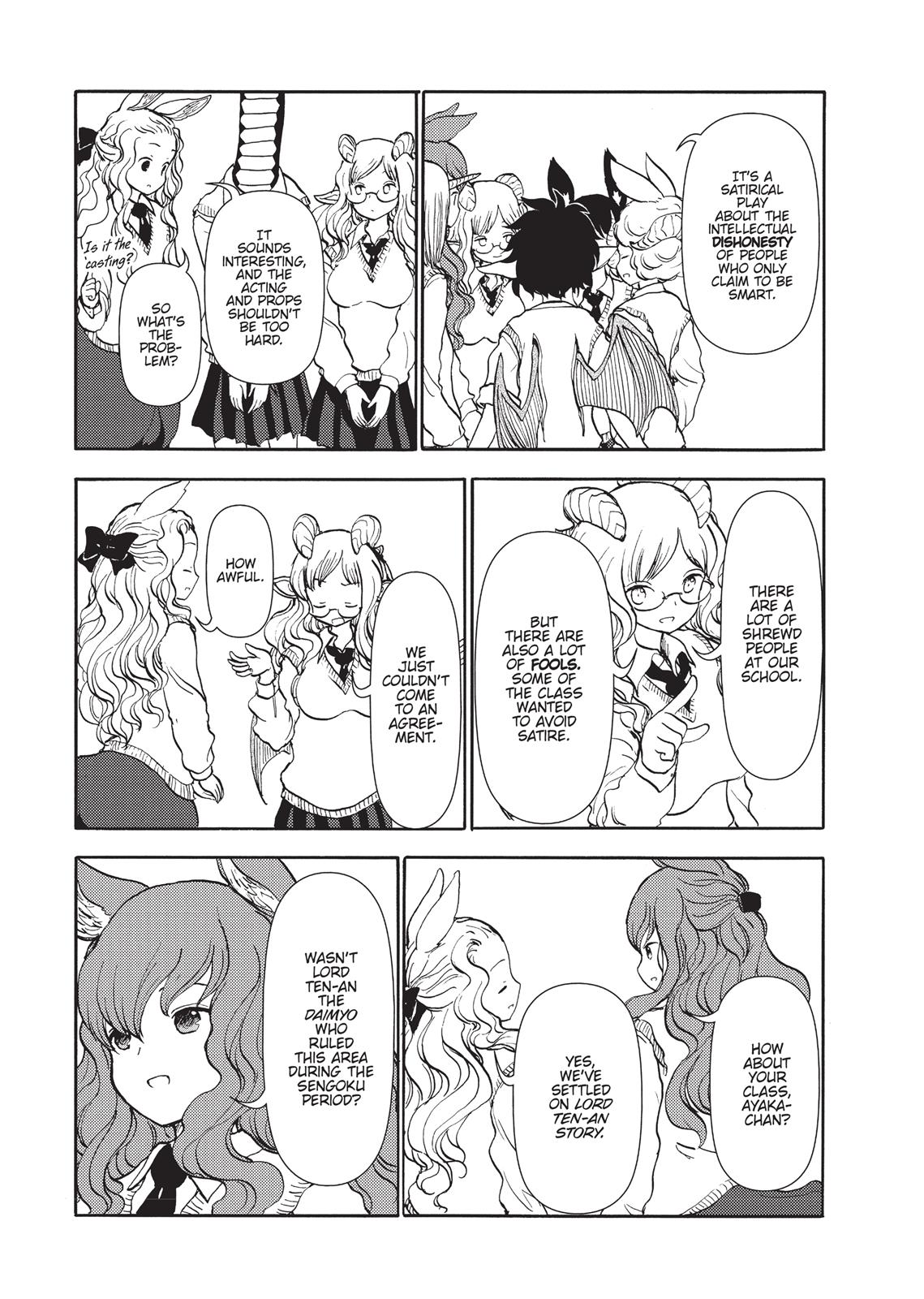 Centaur no Nayami Chapter 86 page 5 - Chapter 86