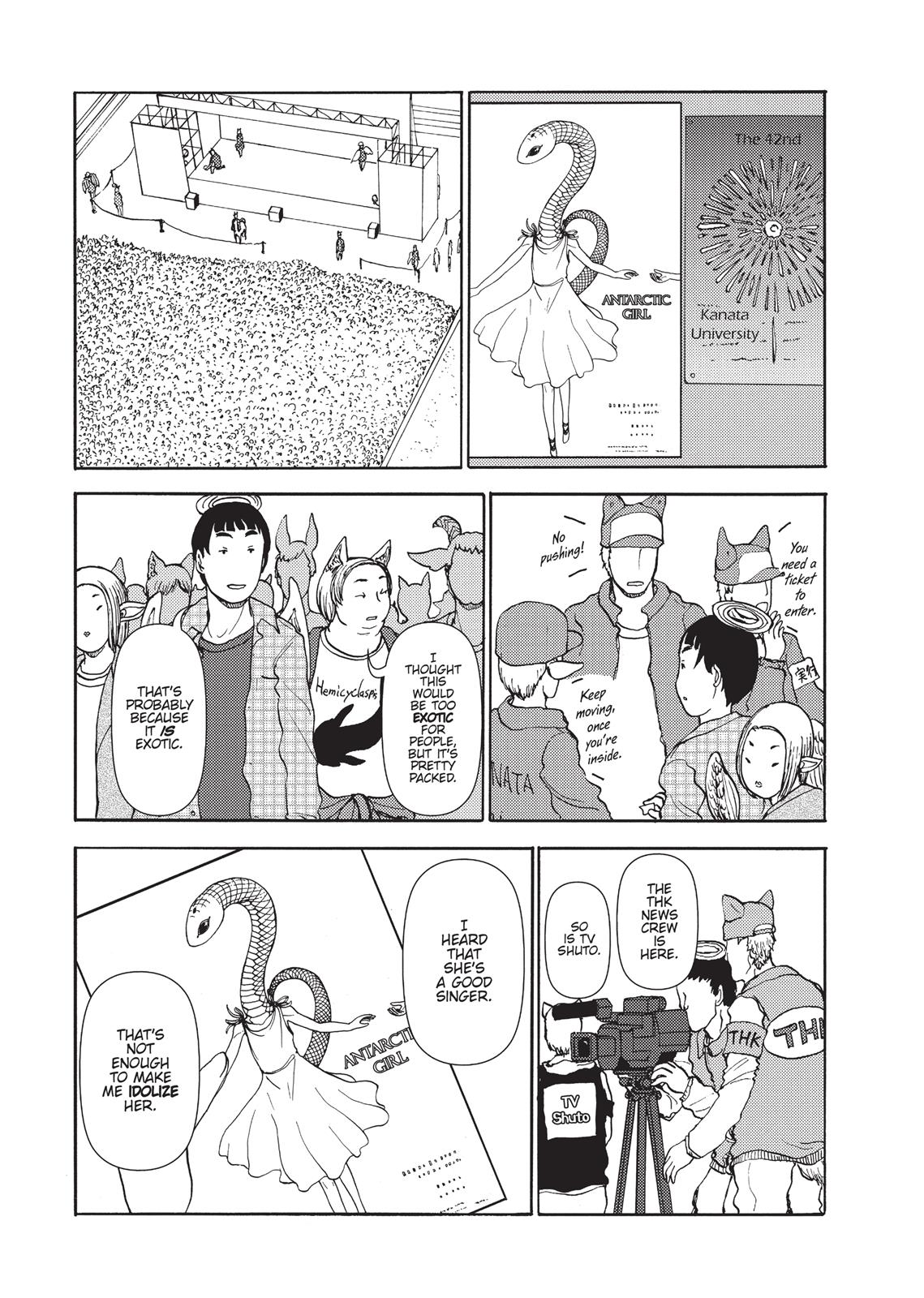 Centaur no Nayami Chapter 87 page 1 - Chapter 87