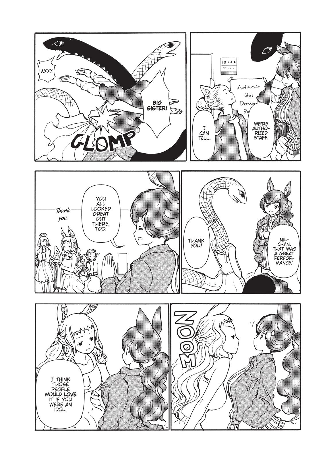 Centaur no Nayami Chapter 87 page 5 - Chapter 87