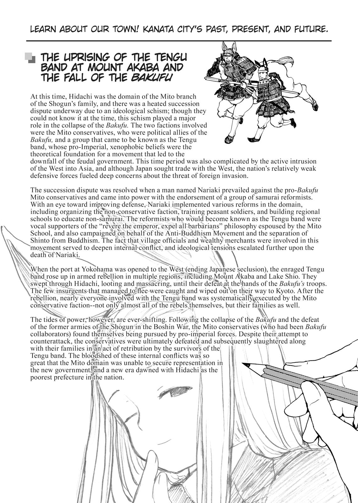 Centaur no Nayami Chapter 88 page 11 - Chapter 88