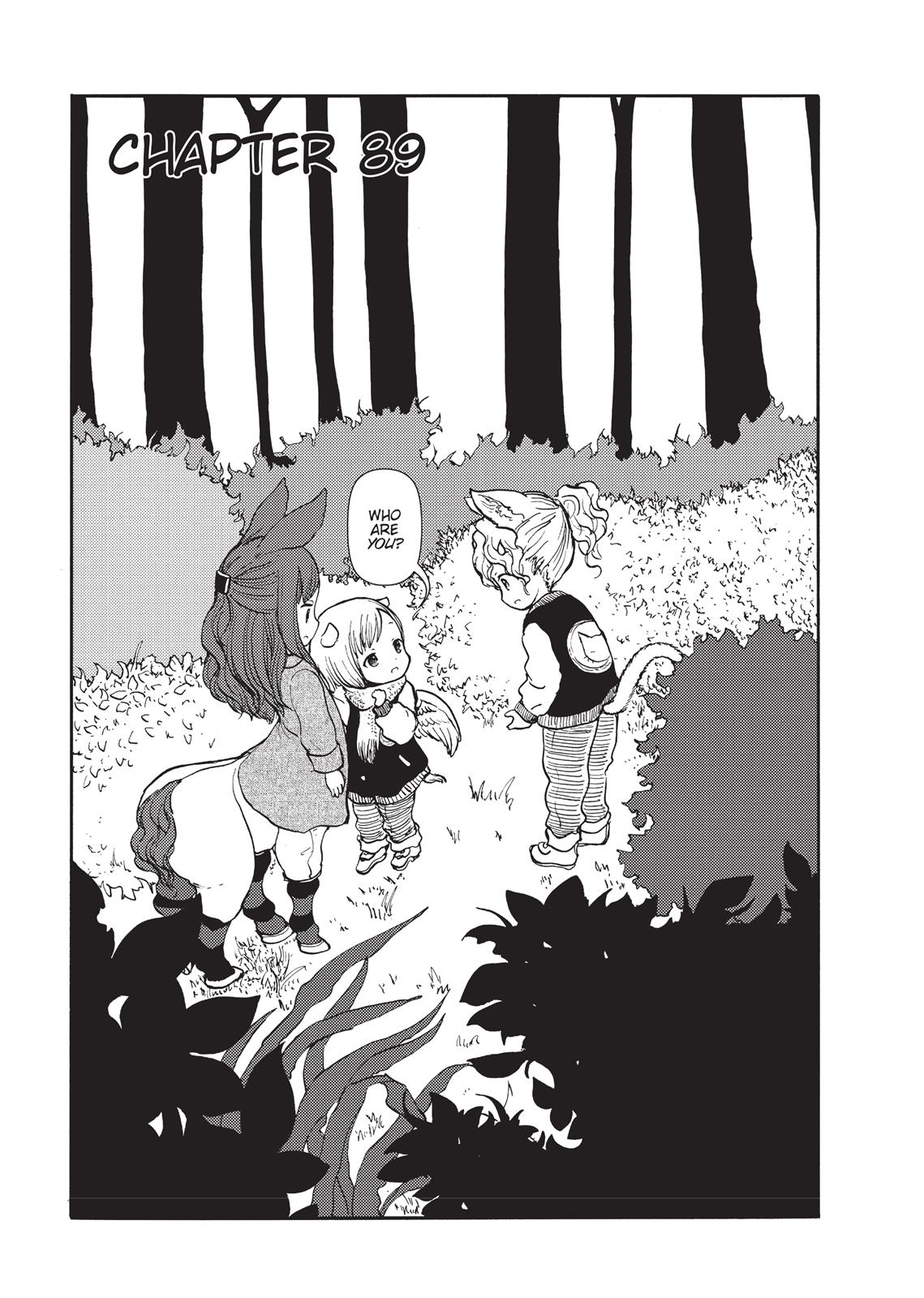 Centaur no Nayami Chapter 89 page 4 - Chapter 89