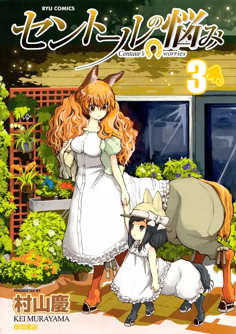 Centaur no Nayami Chapter 9 page 1 - Chapter 9