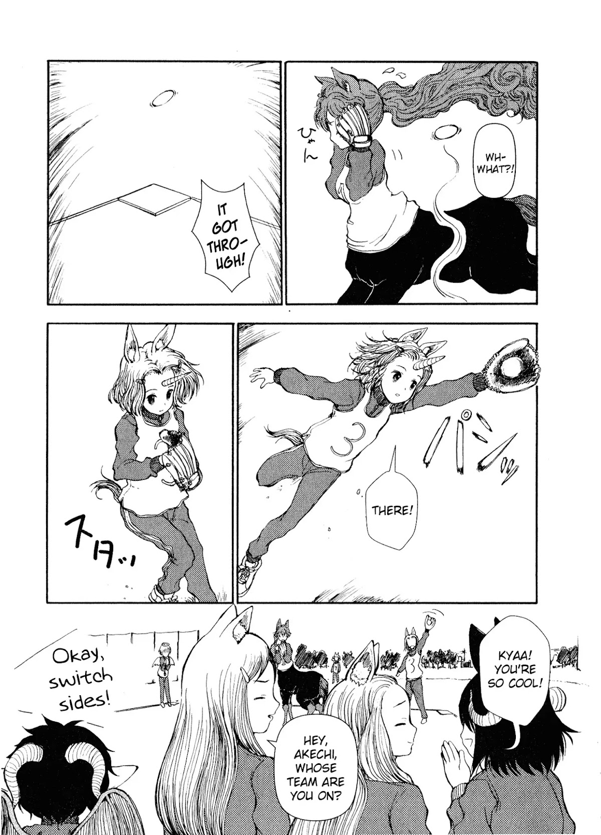 Centaur no Nayami Chapter 9 page 17 - Chapter 9
