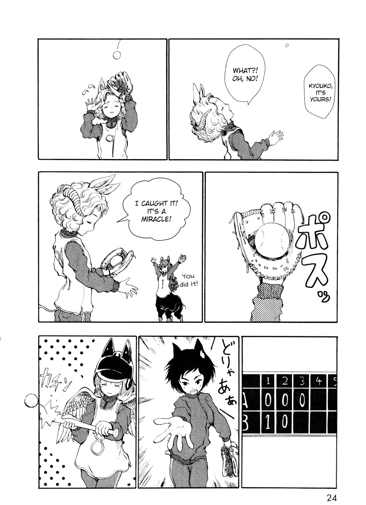 Centaur no Nayami Chapter 9 page 24 - Chapter 9