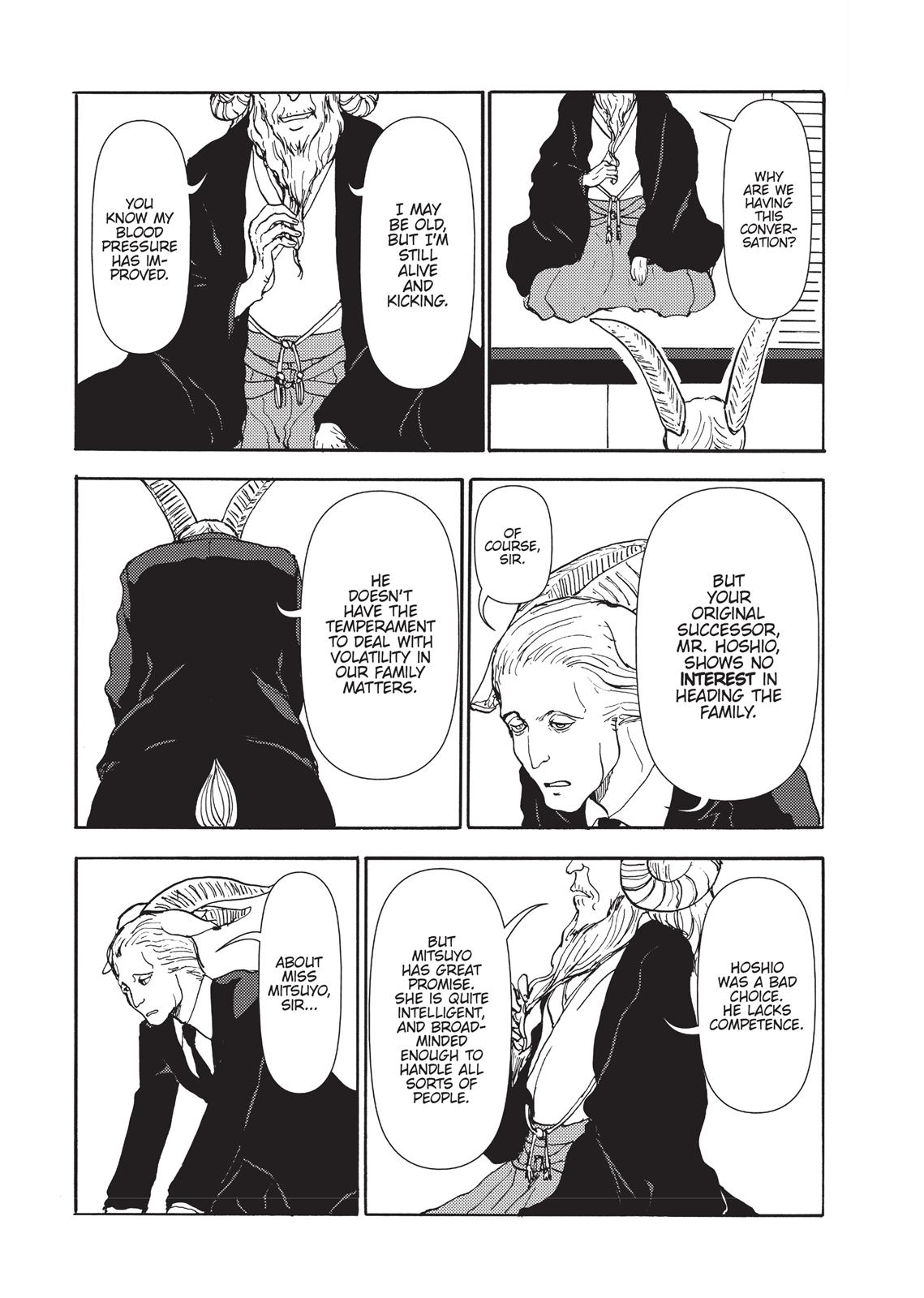 Centaur no Nayami Chapter 91 page 7 - Chapter 91