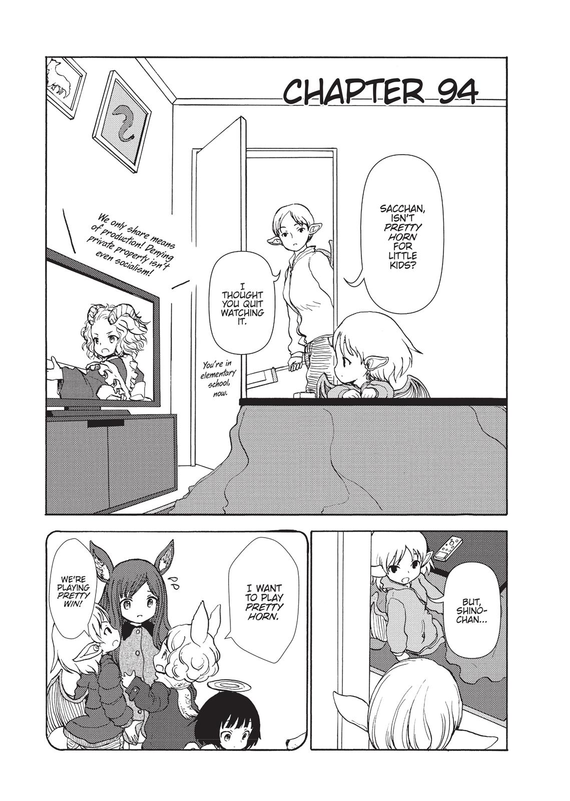 Centaur no Nayami Chapter 94 page 1 - Chapter 94