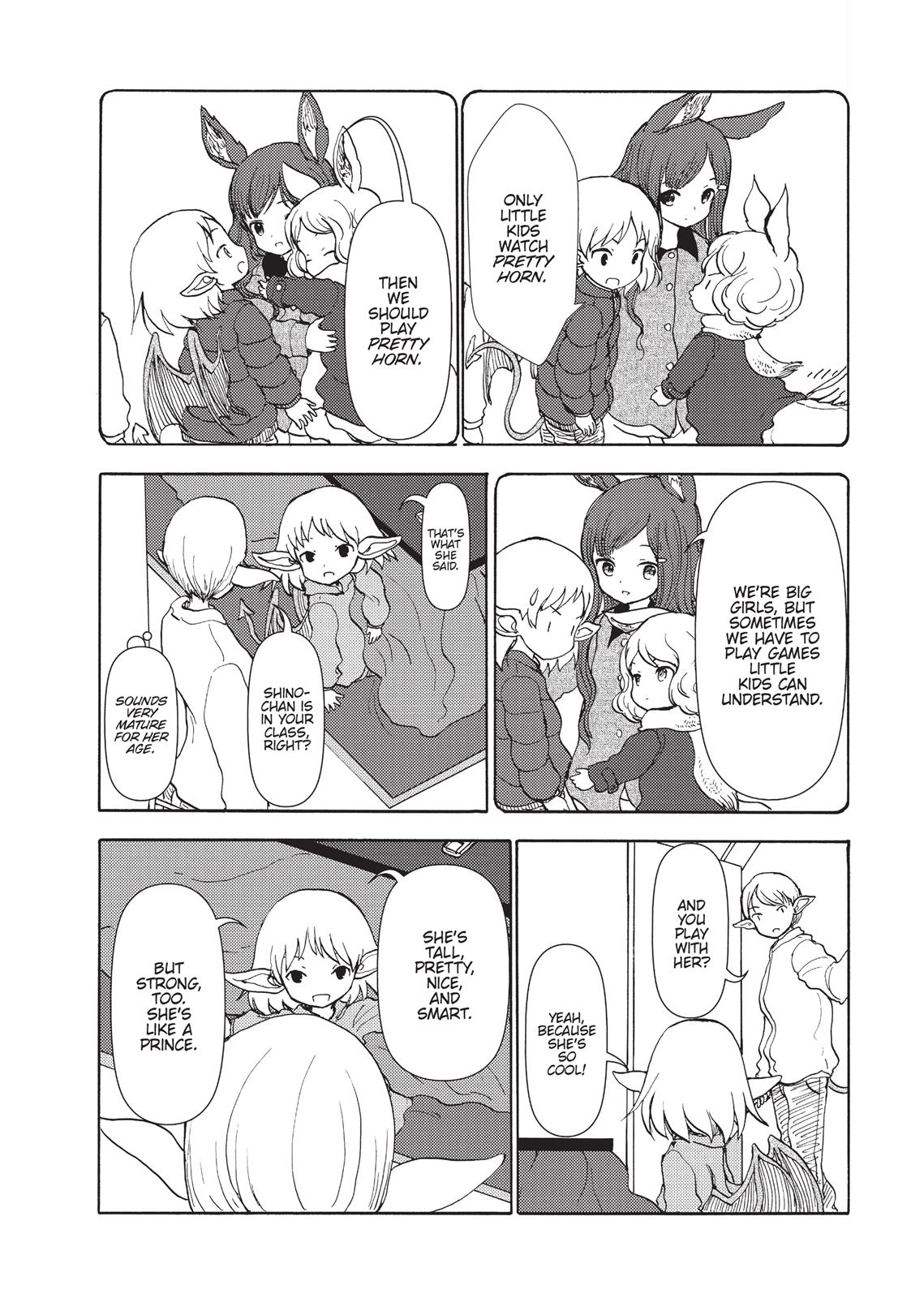 Centaur no Nayami Chapter 94 page 2 - Chapter 94